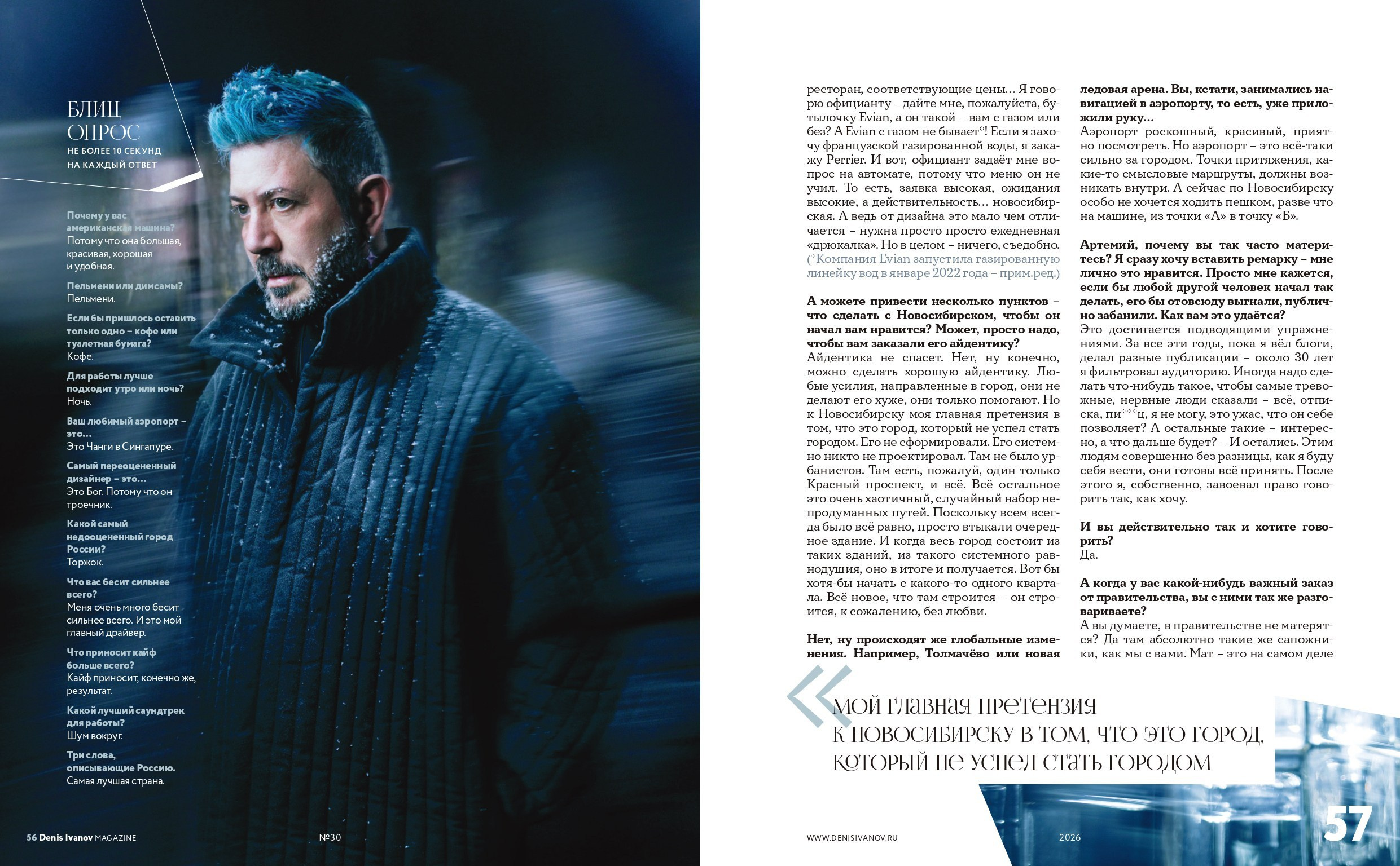 Публикации