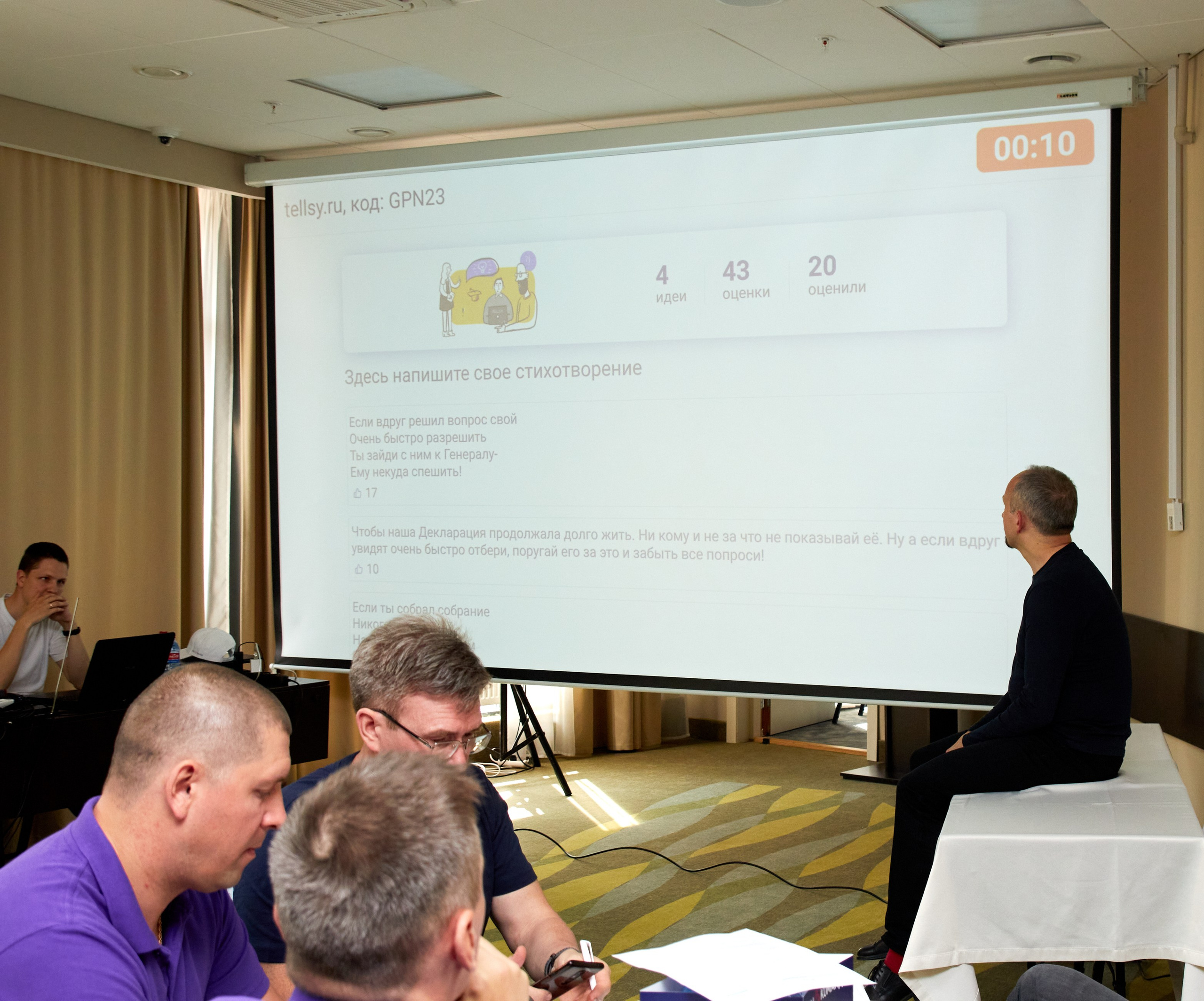 Тюмень — Кисловодск, Газпромнефть. Фотограф и видеограф Антон Калашников | Пятигорск