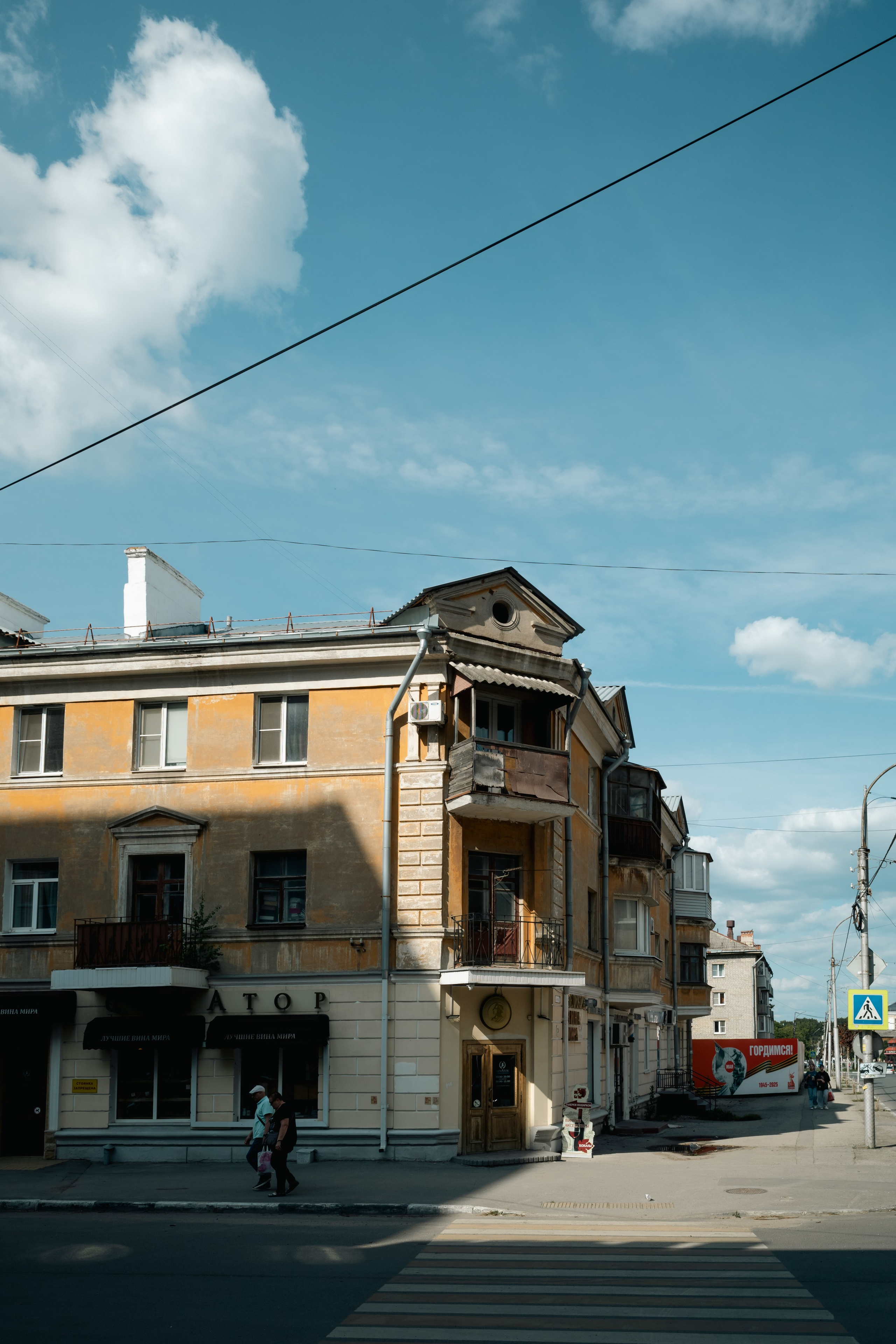 Рязань. Портретный и уличный фотограф в Москве Таня Корнеева