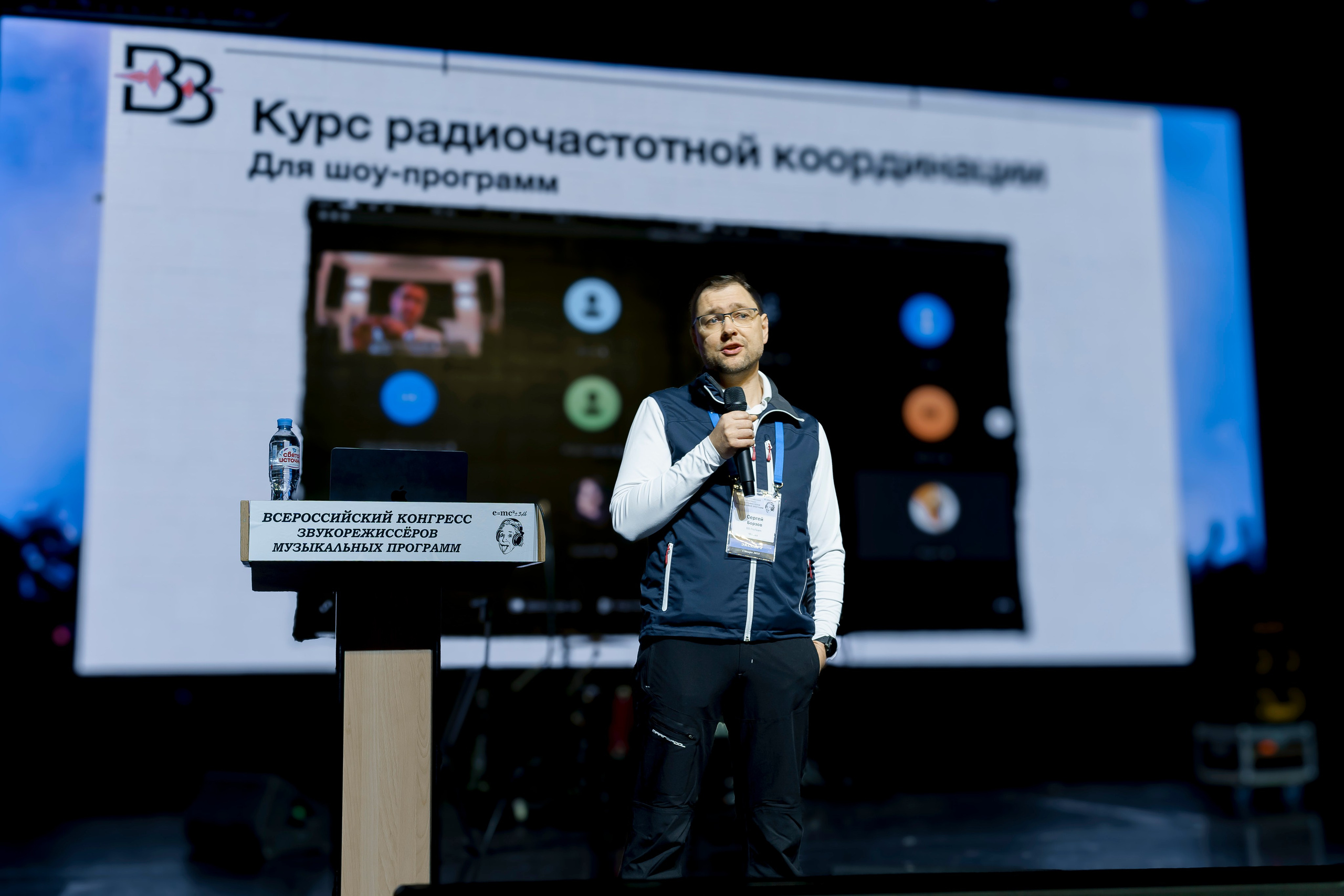 КОНГРЕСС ЗВУКОРЕЖИССЕРОВ. Коммерческий фотограф|Детский фотограф в Самаре Плетнева Евгения