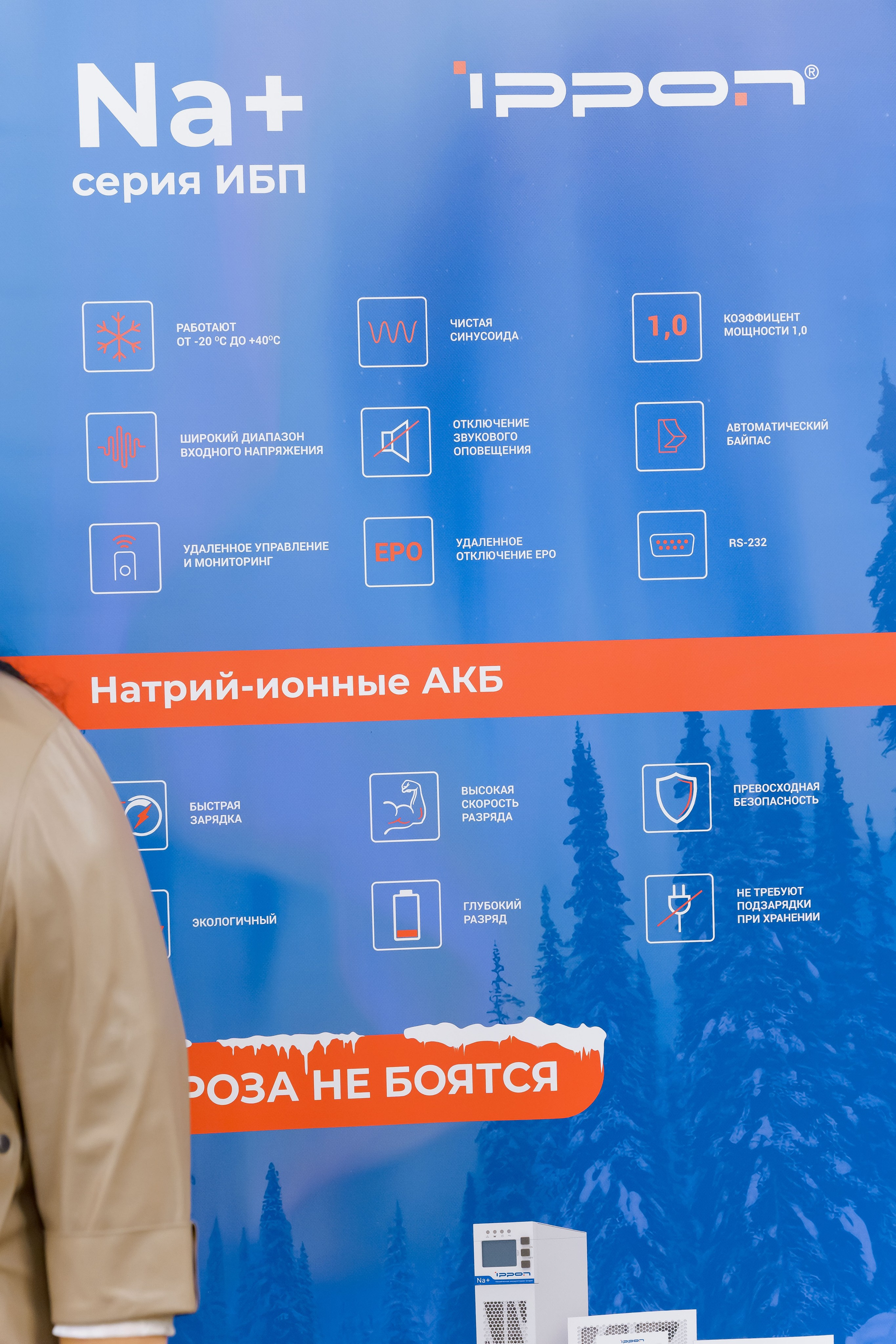 PartnersGroup конференция. Коммерческий фотограф|Детский фотограф в Самаре Плетнева Евгения