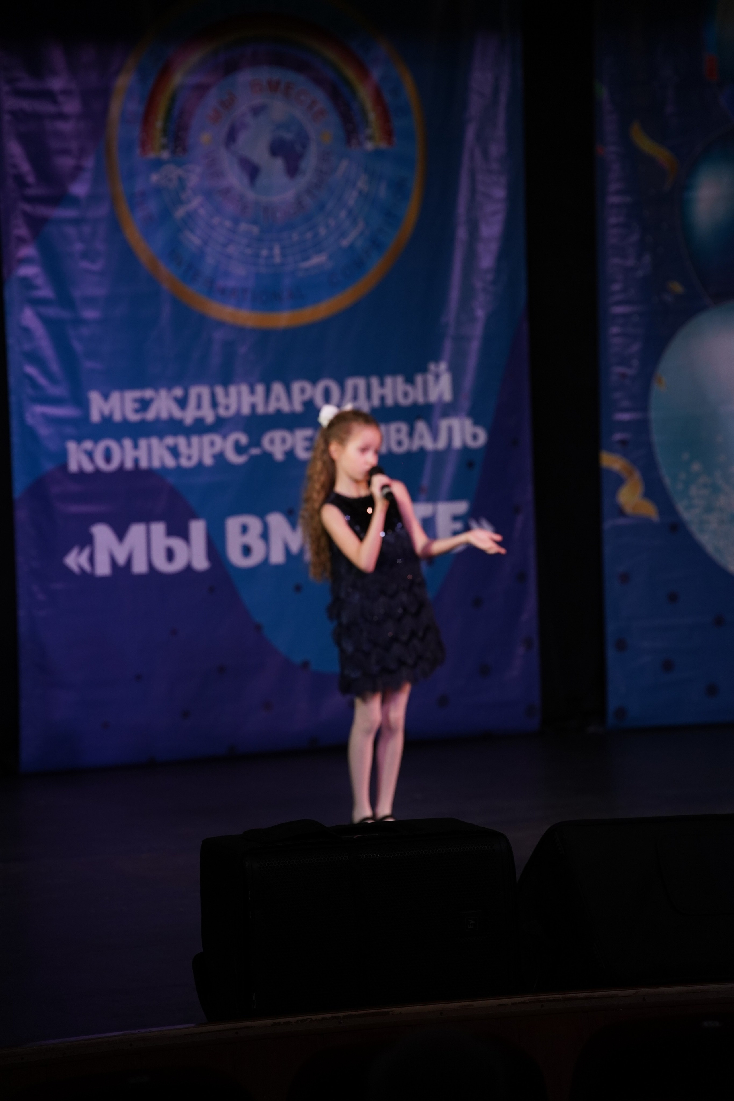 «МЫ ВМЕСТЕ» КОНЦЕРТ. Коммерческий фотограф|Детский фотограф в Самаре Плетнева Евгения