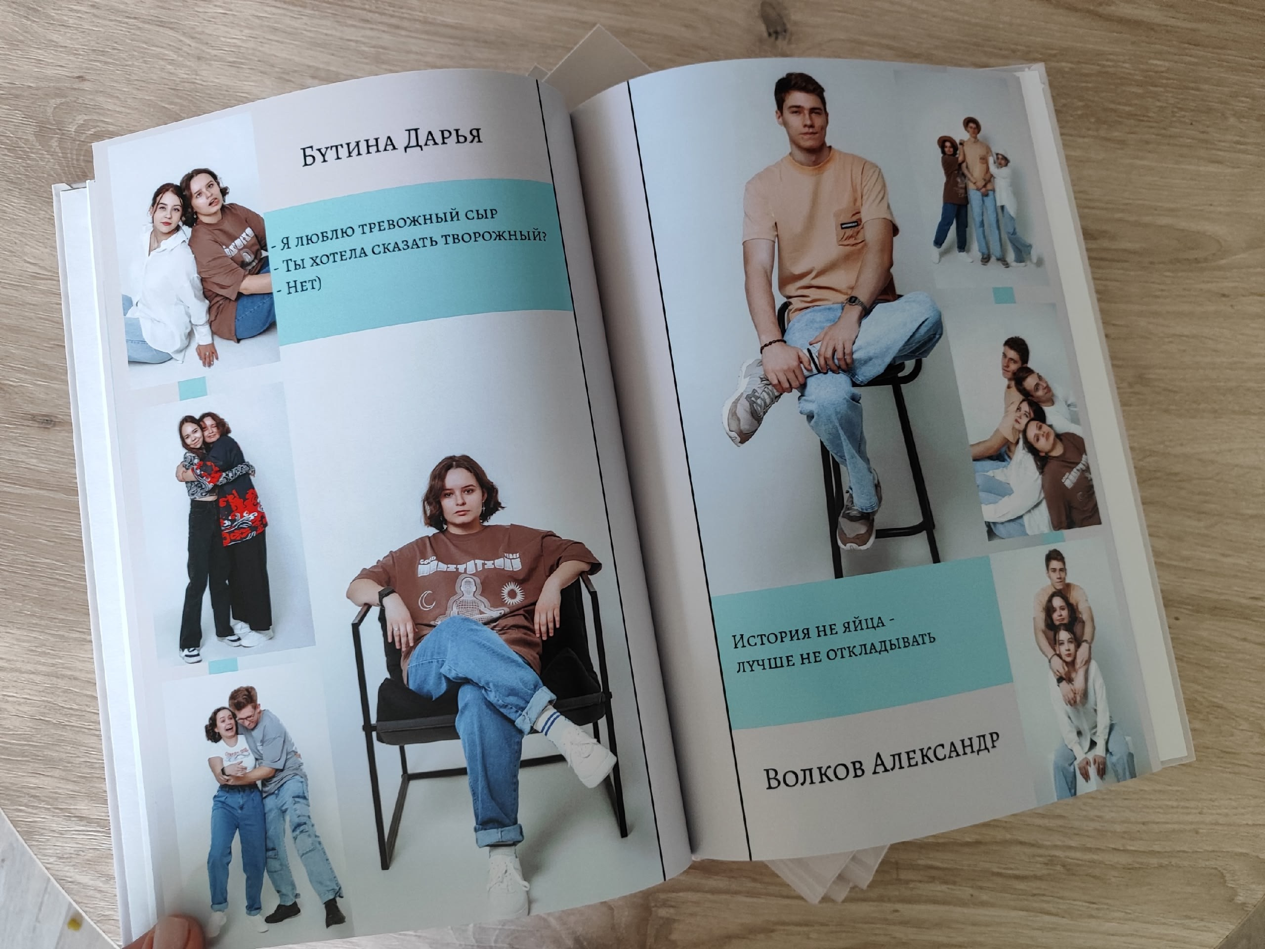 Выпускные альбомы. Фотограф Мария Лагутина