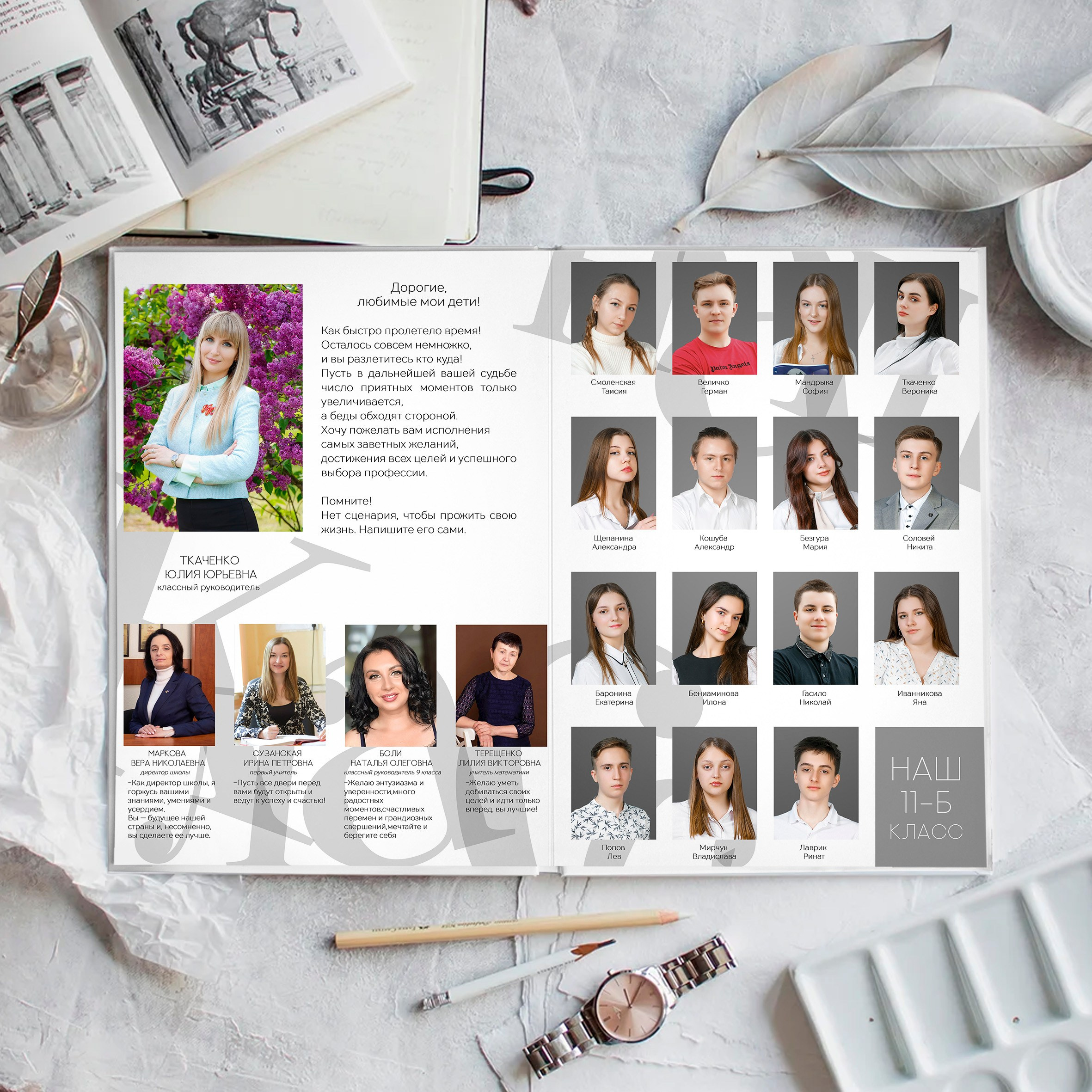 «White». Выпускные альбомы в Донецке и ДНР. Фотограф Донецк и ДНР