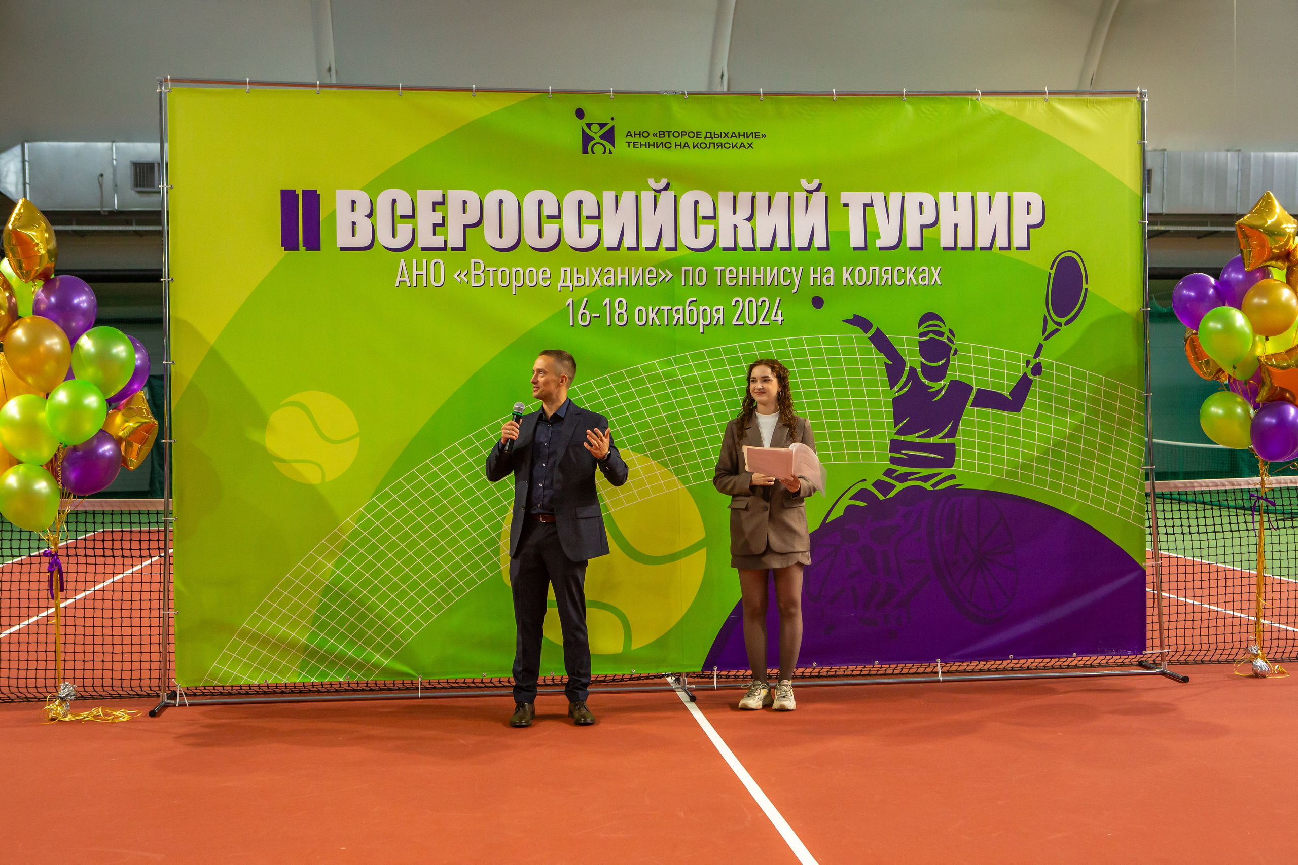 Турнир по теннису на колясках. Репортажный, семейный, свадебный, портретный фотограф