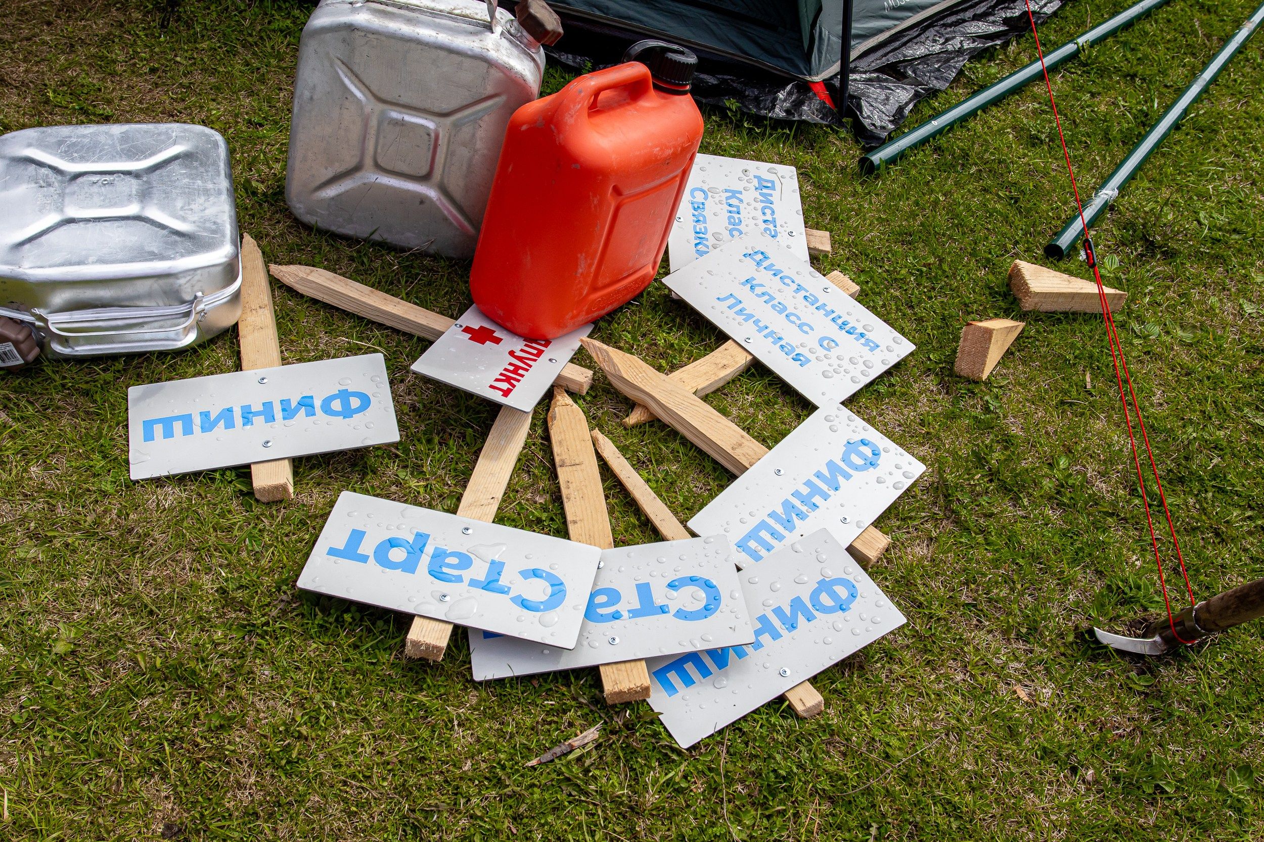47 Матч Городов Урала по спелеологии. Фотограф-Видеограф Первоуральск, Екатеринбург Бондырева Юлия