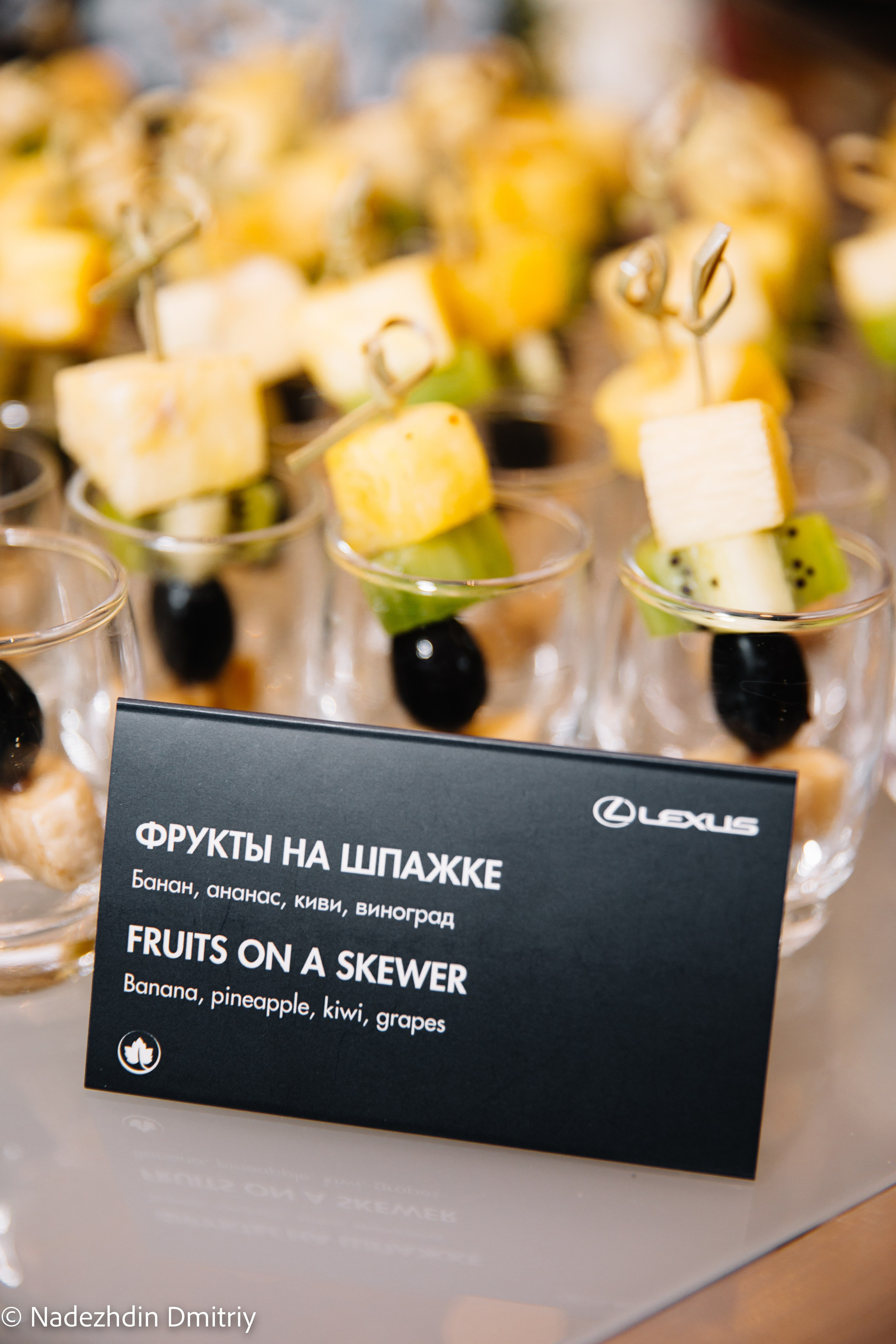 Lexus ERM. Nadezhdin Studio