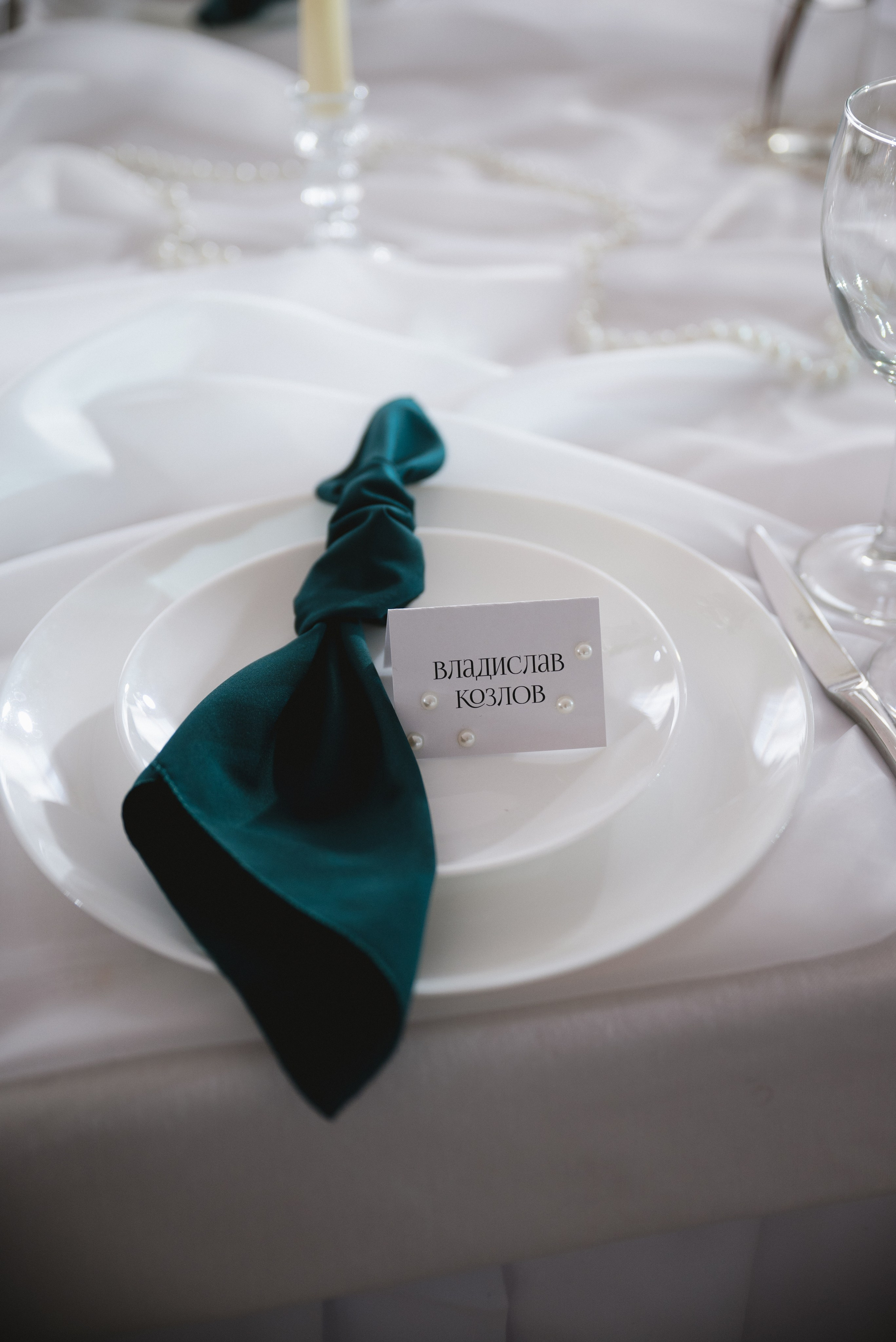 Елена и Александр. Семейный и свадебный фотограф в Ярославле Кропина Инна