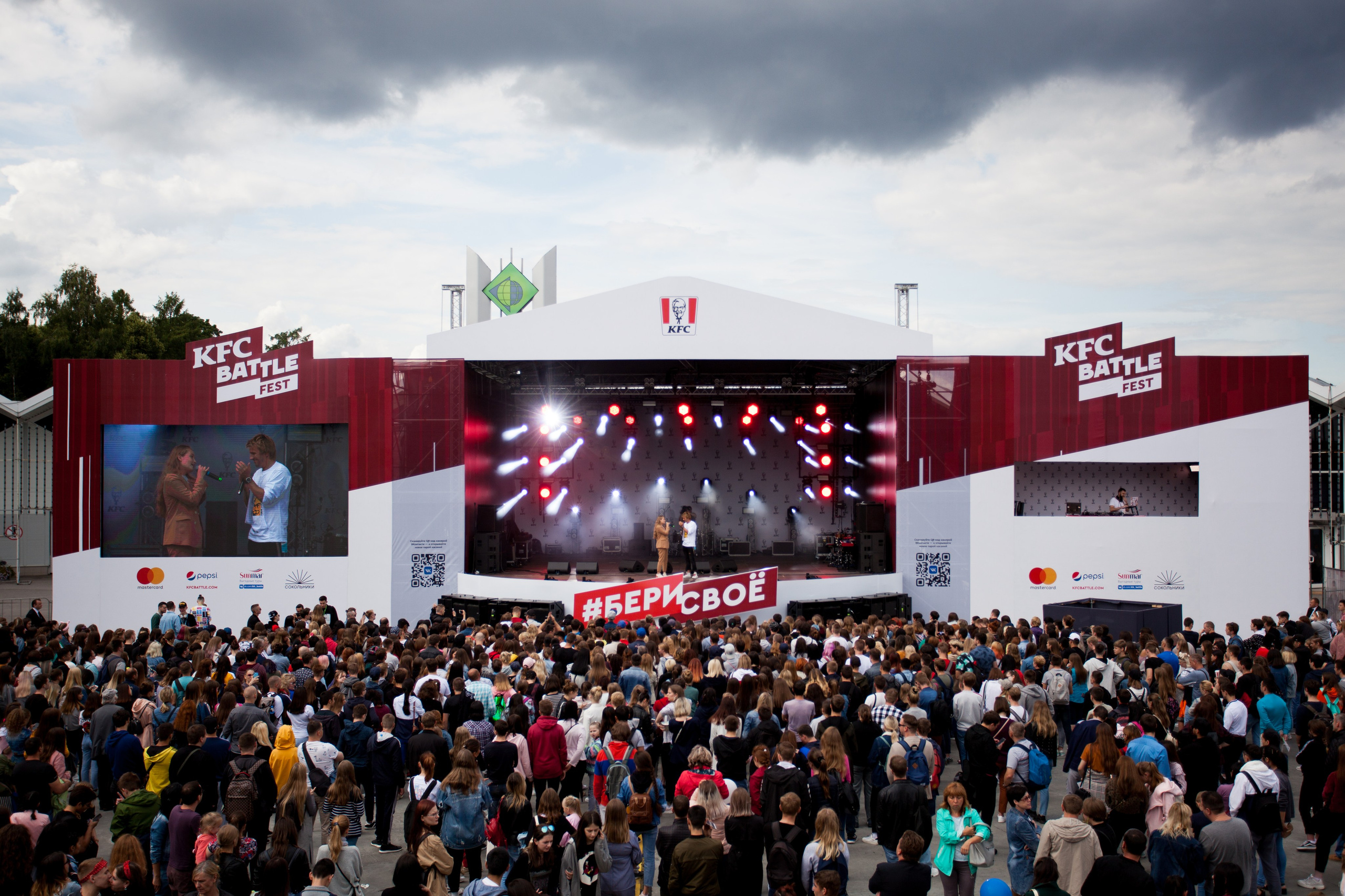 Kfc battle. Репортажный Фотограф
