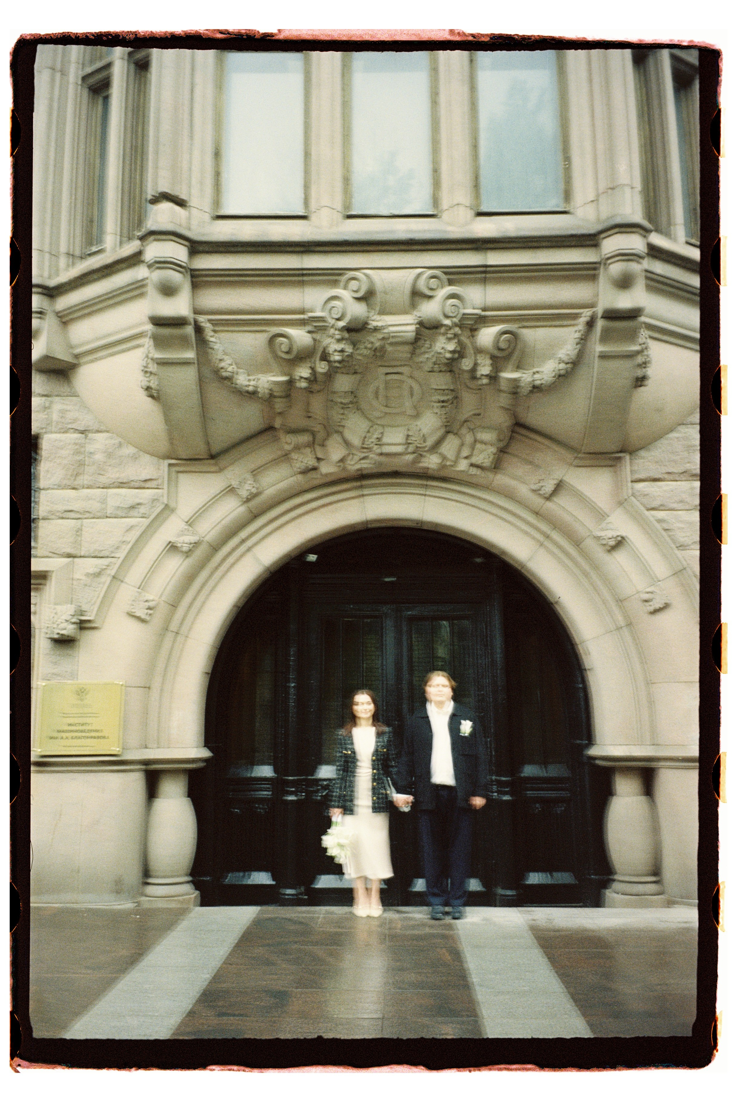 На плёнку (Андрей и Дарья). Фотограф в Москве — Евгения Прокопенко