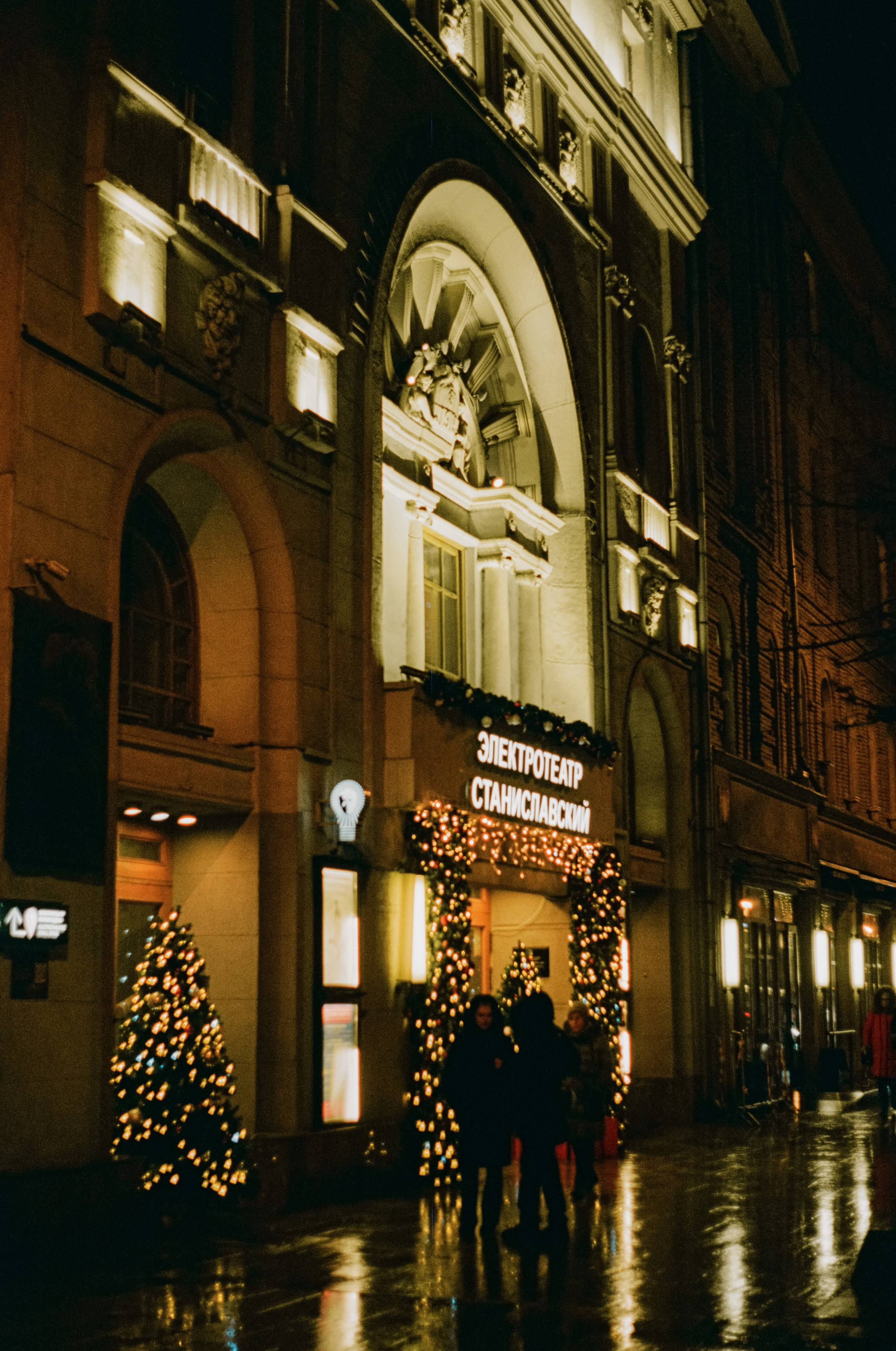 Спиридоновка, Малая Никитская, Большая Никитская, улицы вокруг Патриков / Pentax MZ-3 (2) — Retina-Xenon 50 mm f/1.9