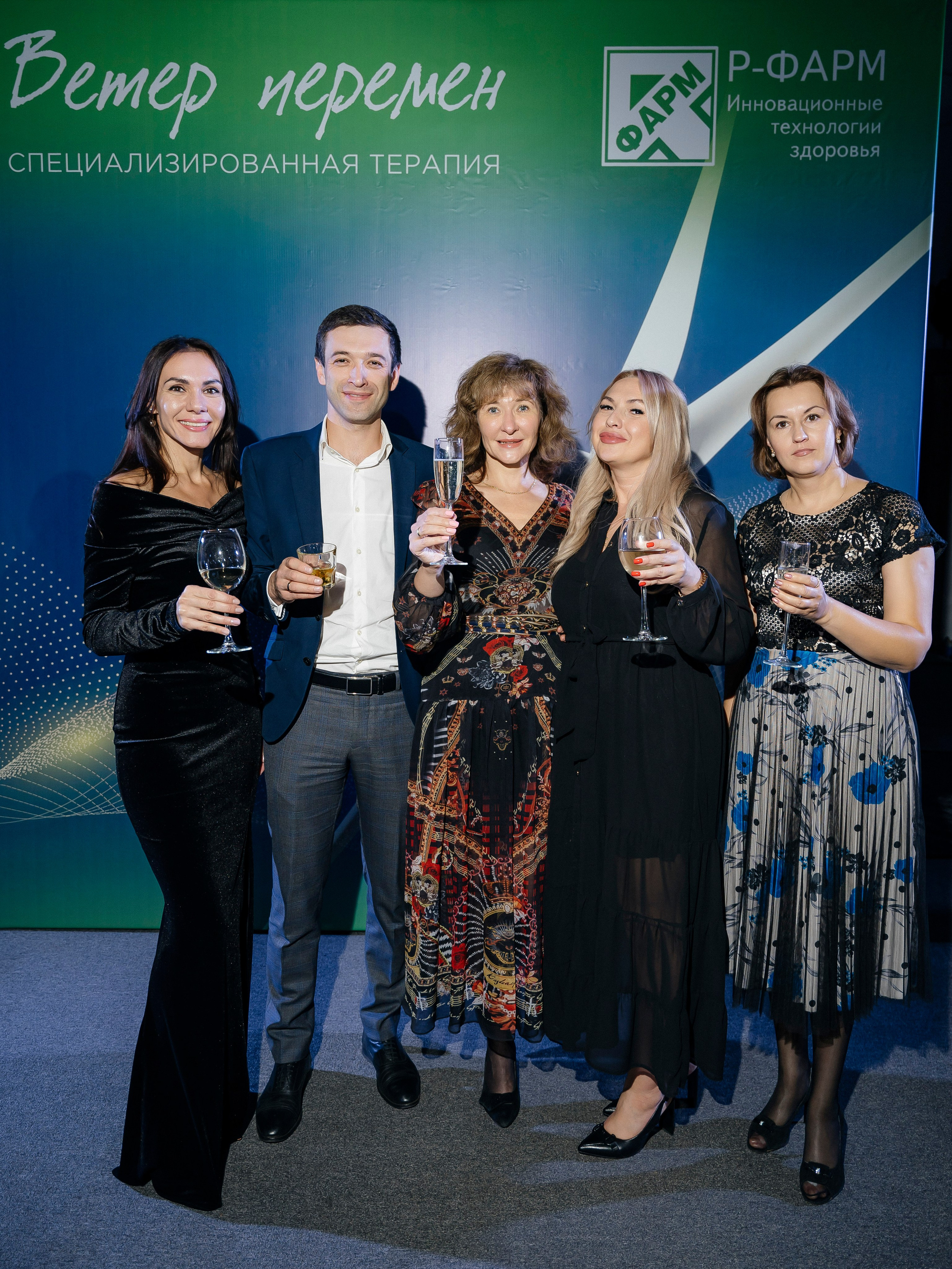 Р Фарм. Свадебный фотограф