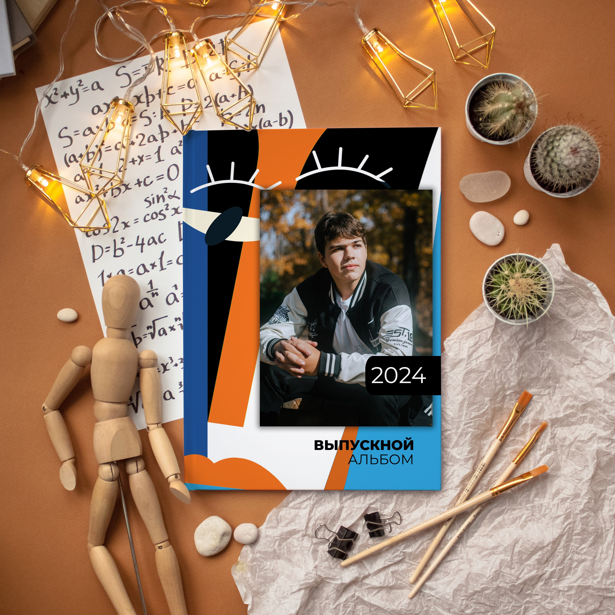 Дизайн «Пикассо». Фотограф Ярмишко Дарья. Выпускные фотокниги