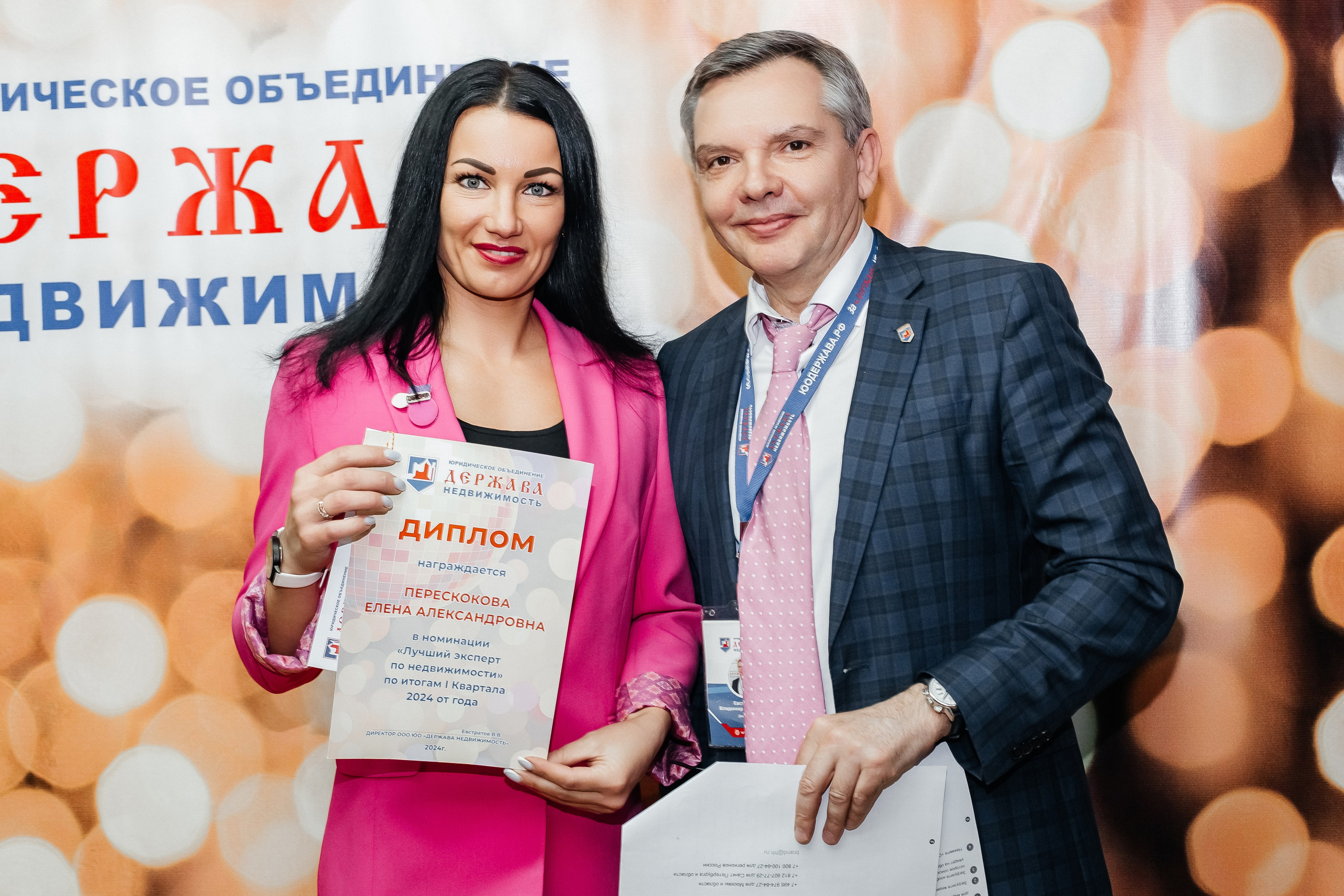 Репортажная съёмка для отдела недвижимости «Держава»_12.04.2024