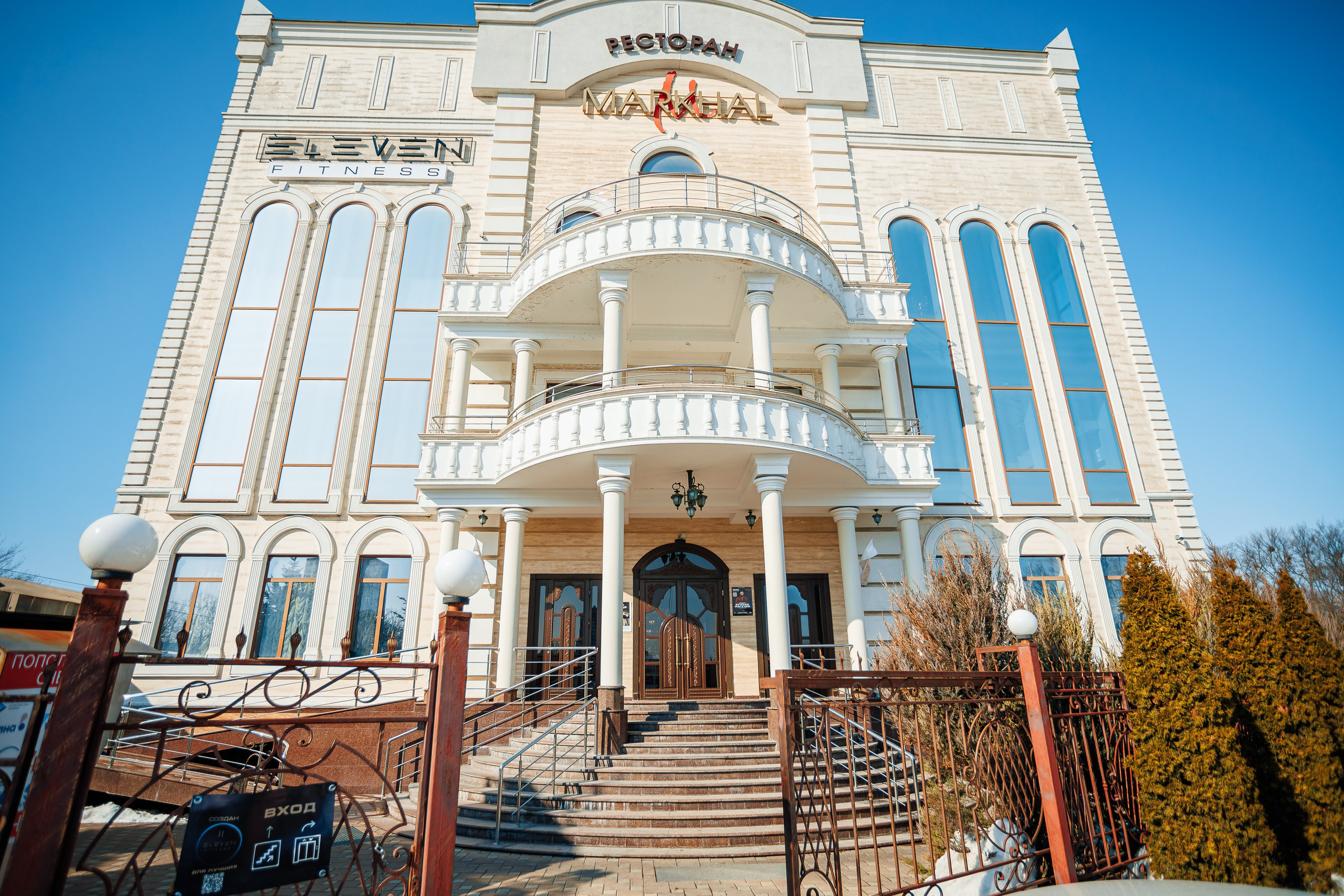 «Огарок» — или как бороться с эмоциональным выгоранием, тренинг-интенсив от профессора Сергеева М.Ю._Marhal_Сиферополь_13.02.2025. Аминов Руслан | Фотограф