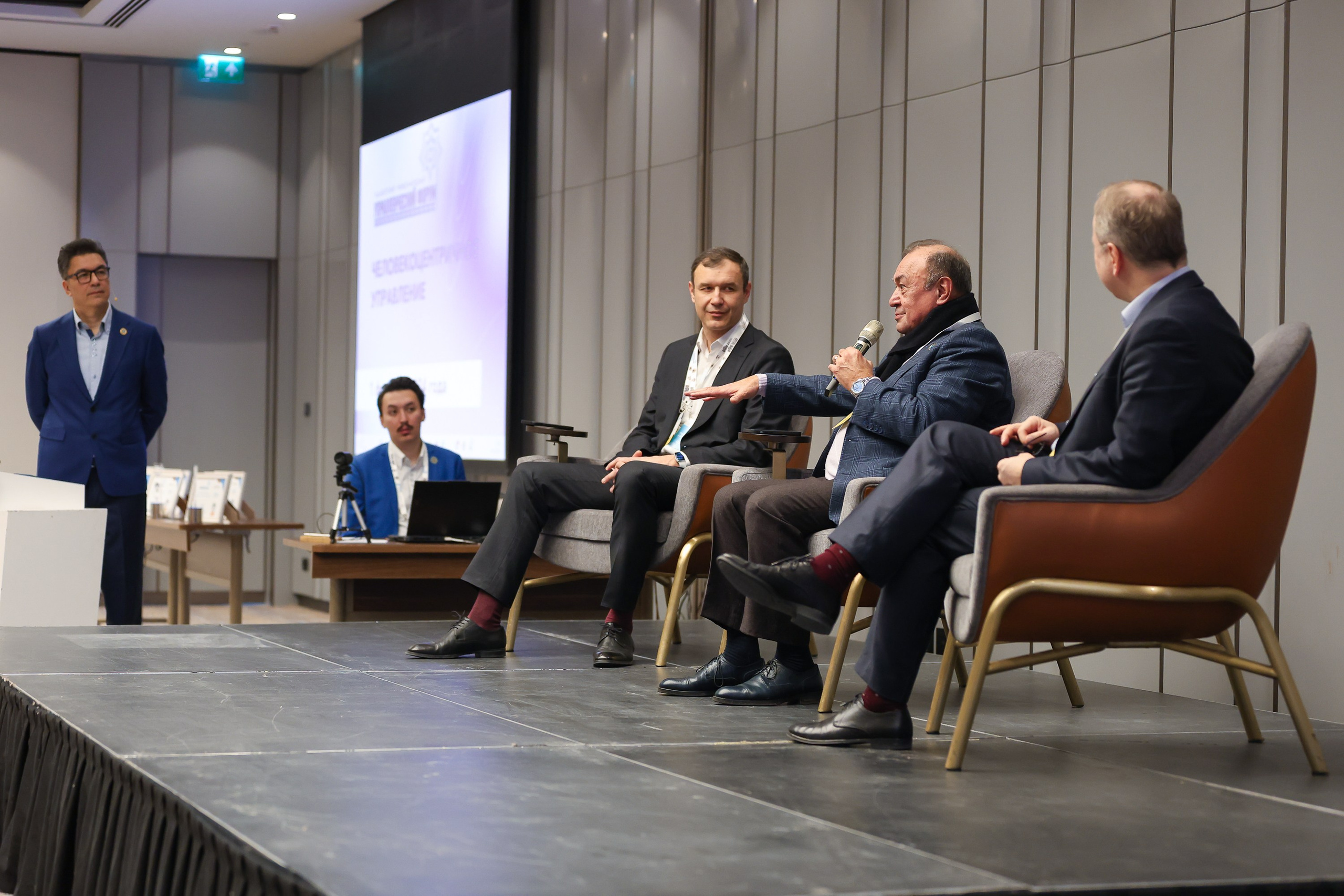 Форум. Человекоцентричное управление. Евгений Матвеев — фотограф в Санкт-Петербурге