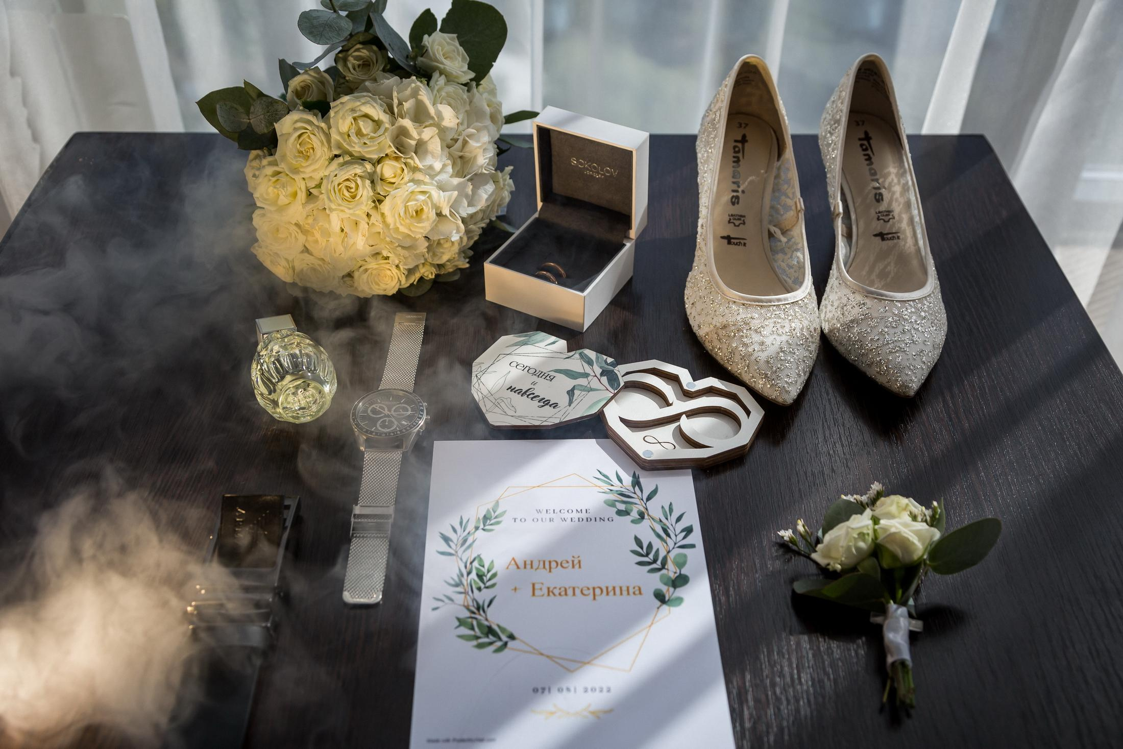 Катя & Андрей. Свадебный и портретный фотограф  Воронеж — Москва Аким Свиридов