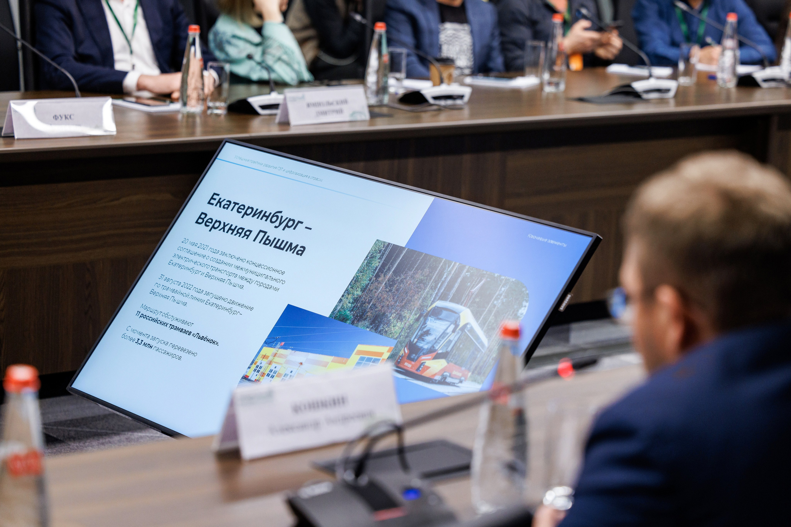 «Города России».Общероссийский форум. Фотограф Виталий Хайлов, Екатеринбург