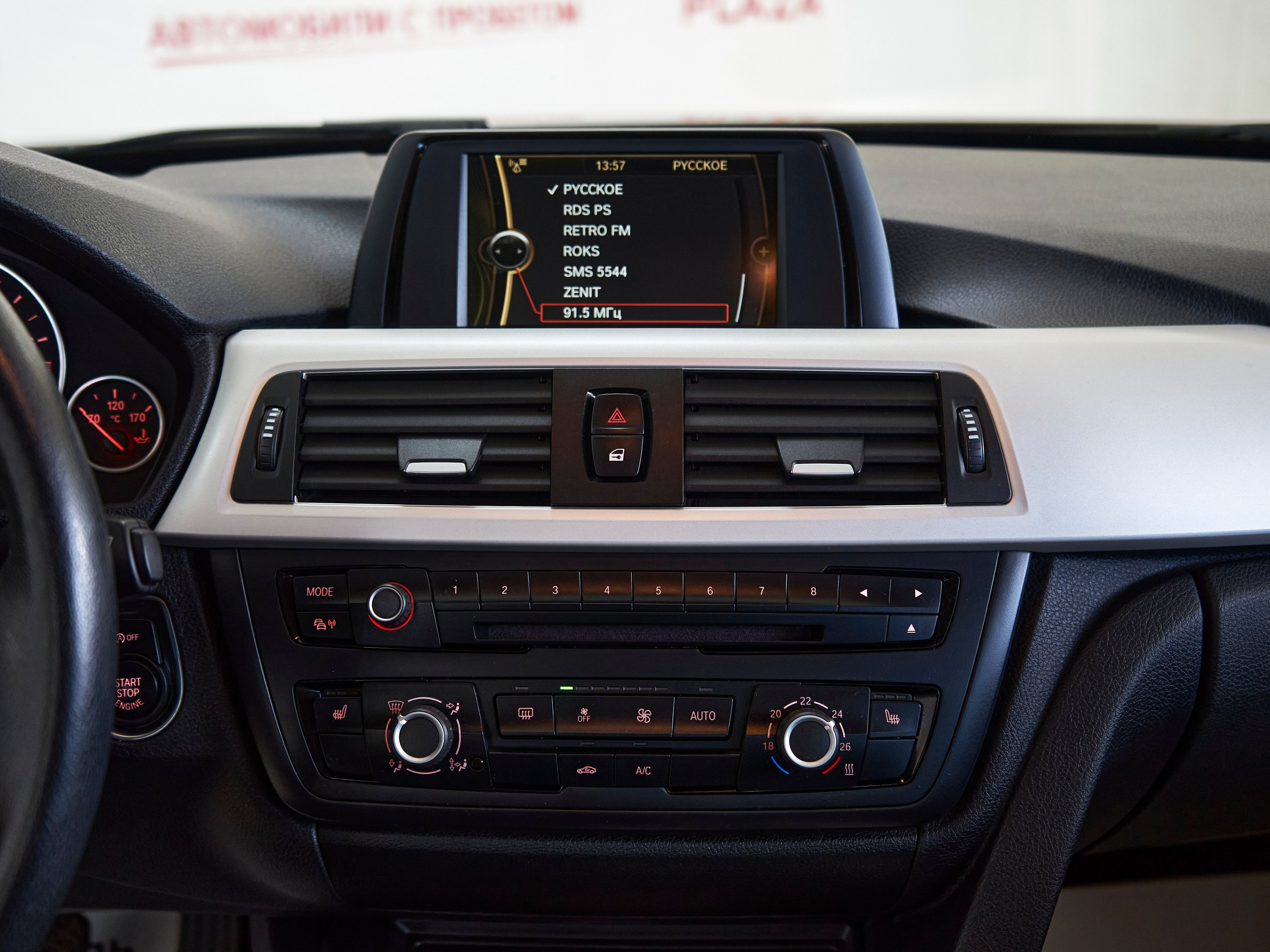 Автомобили. DENY DEW Фотограф Санкт-Петербург