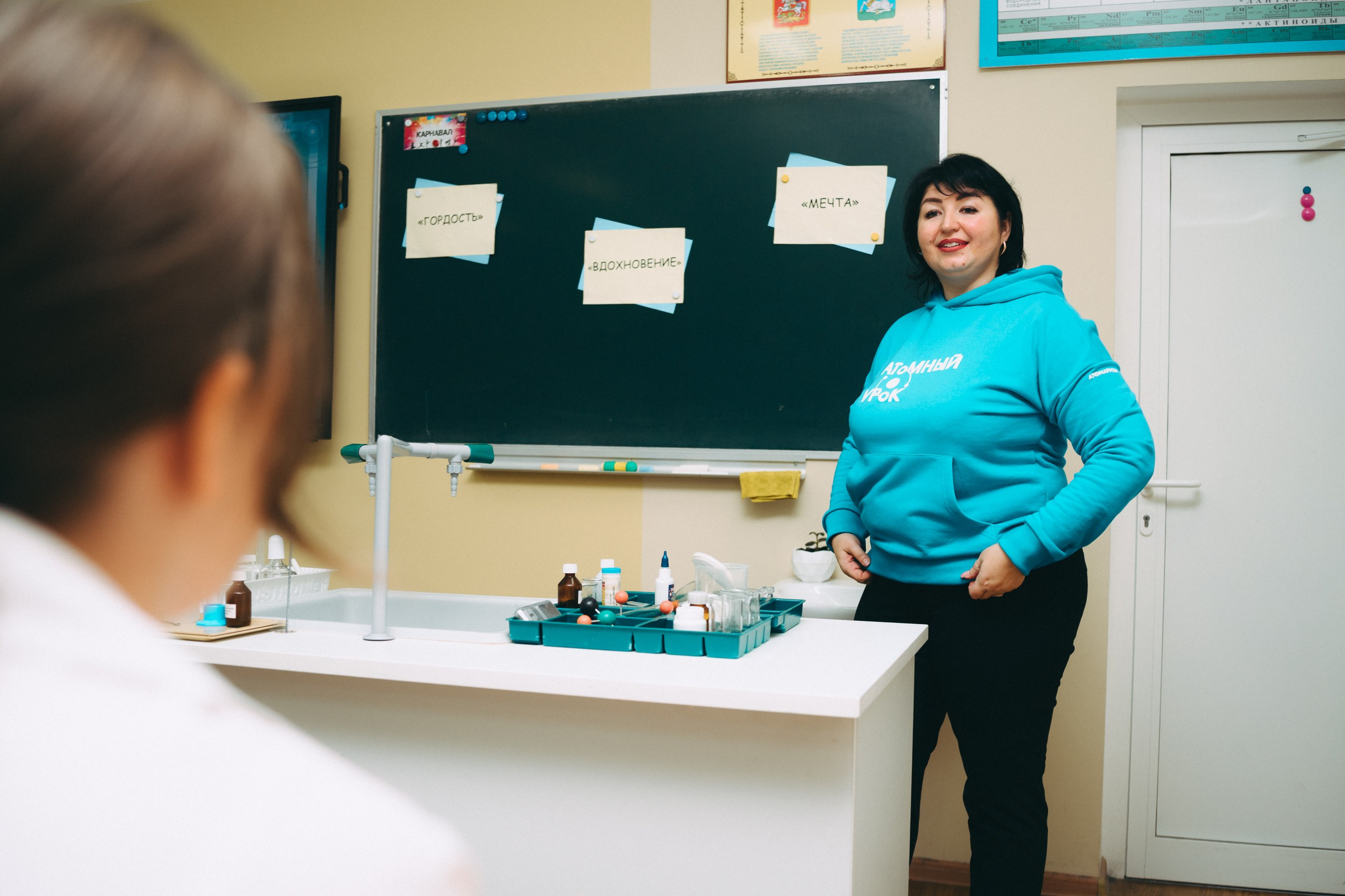 Атомный урок. Komonev