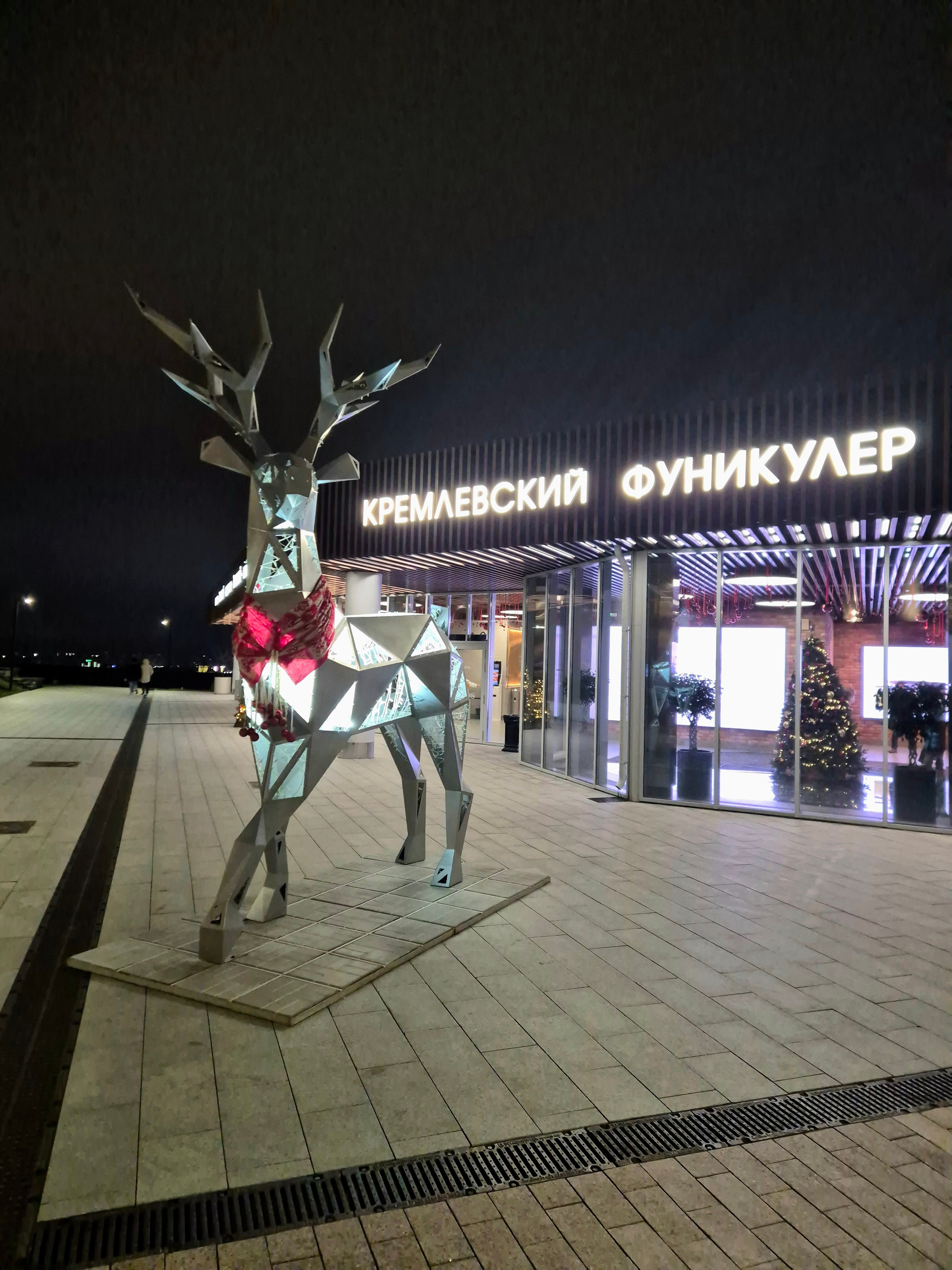 Прогулялись через вечерний Кремль, вниз решили прокатиться на фуникулере. У входа - символ города, олень