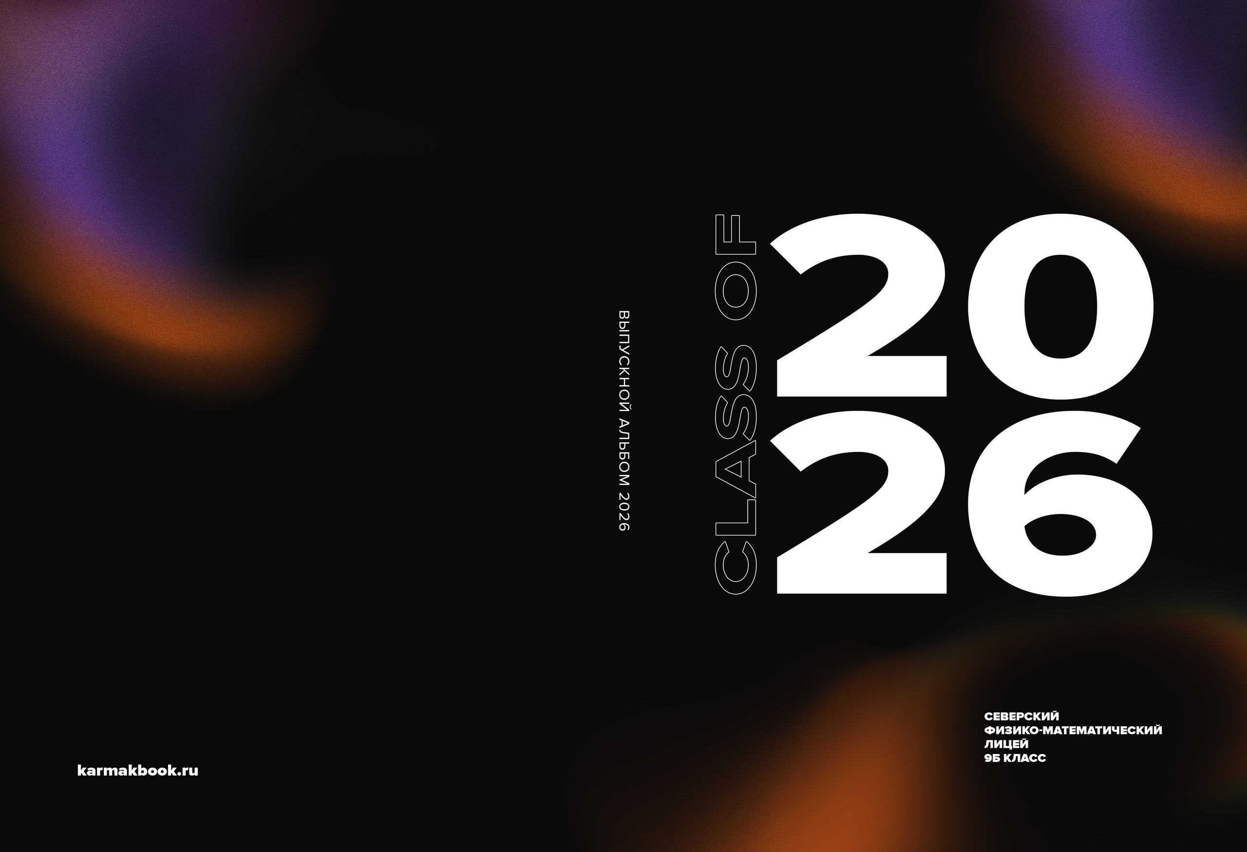 Дизайн. KarmakBook