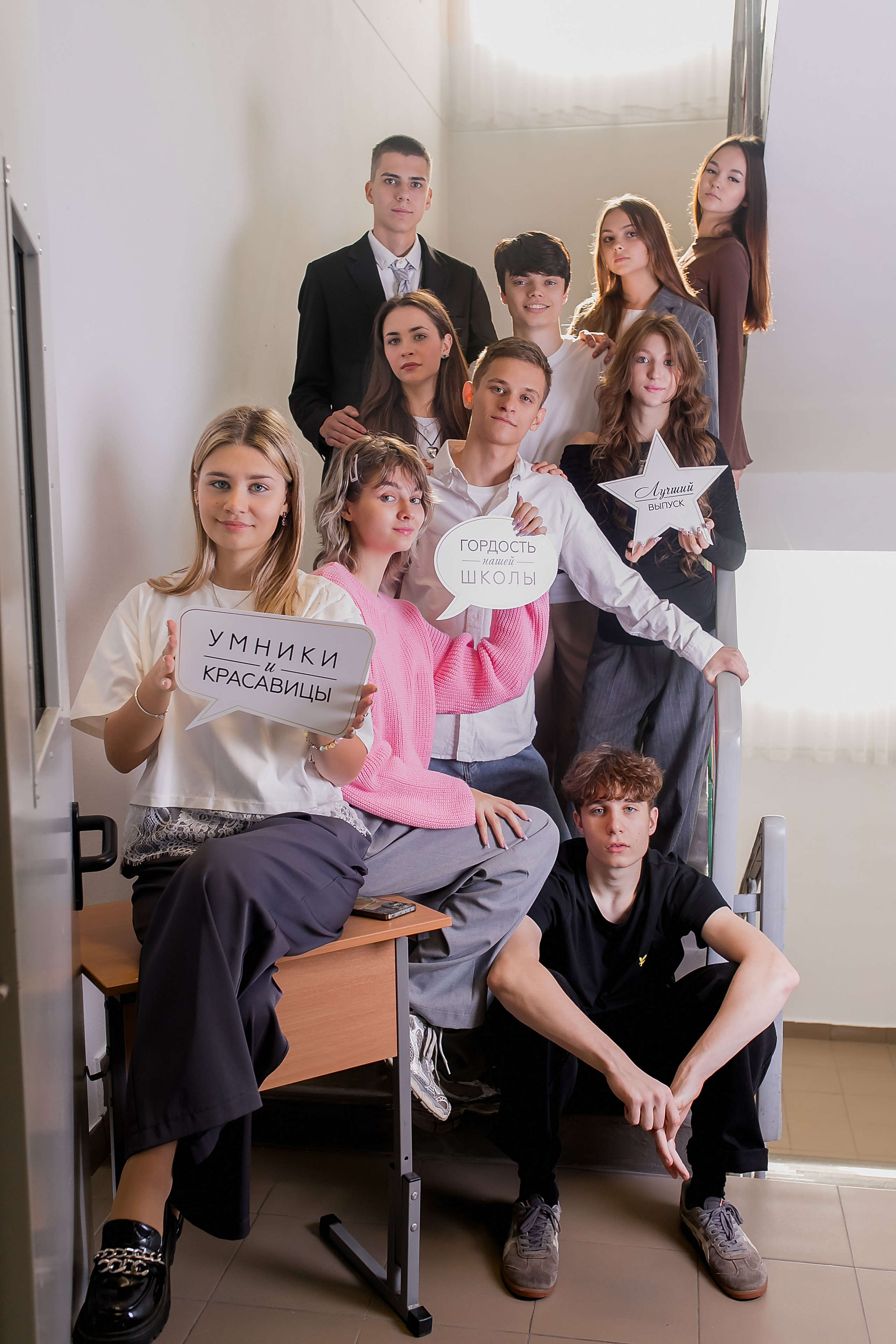 Съёмка в школах. Фотограф в Москве Авдеева Мария