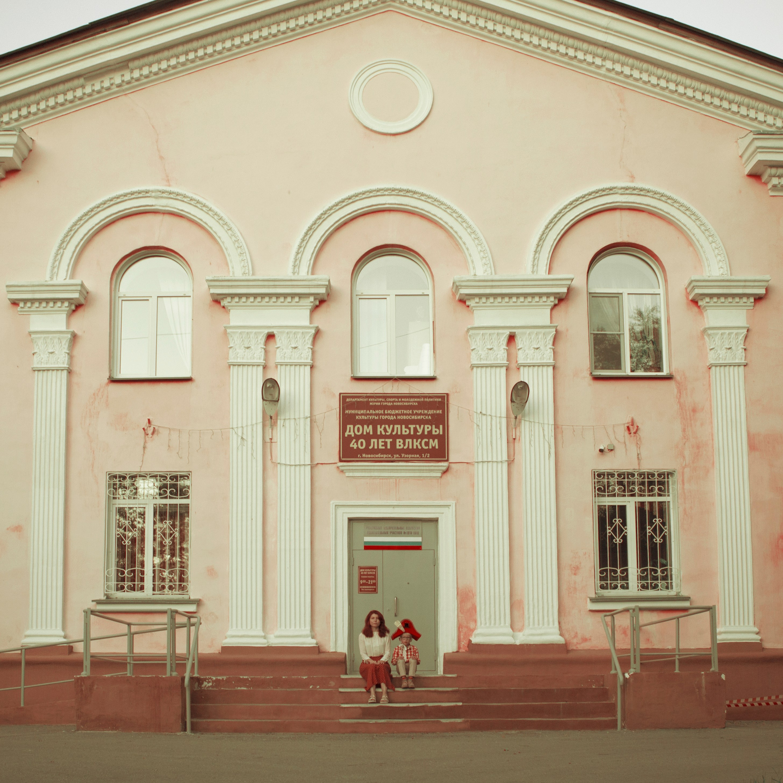 ДОМ КУЛЬТУР. Арт-фотограф и преподаватель Анна Гражданкина