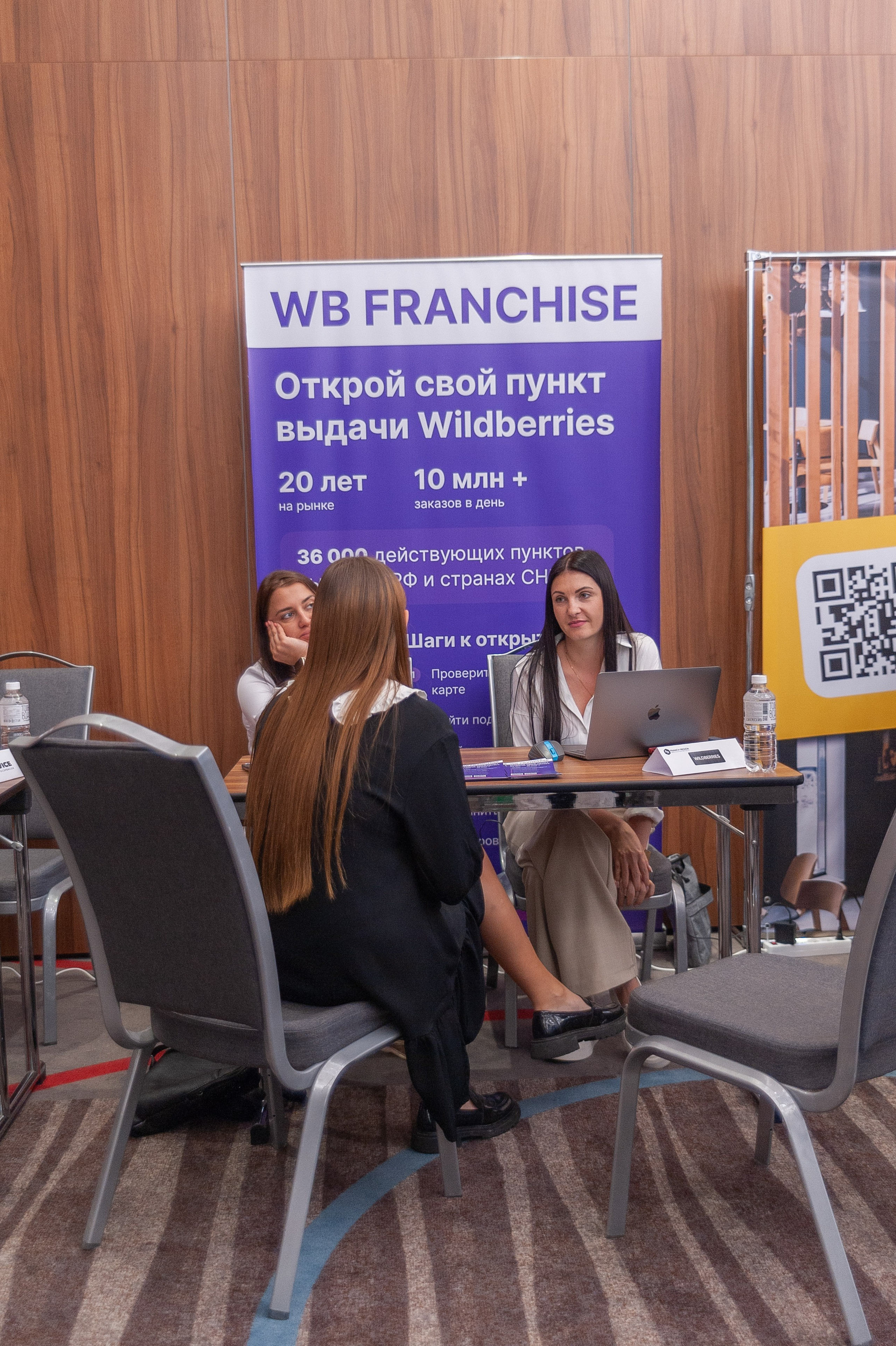 Фотосессия конференции в краснодаре