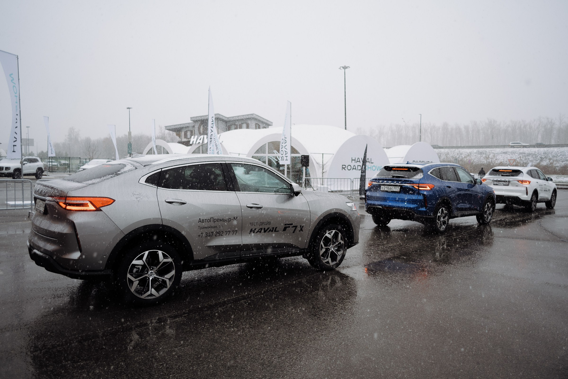 HAVAL ROAD SHOW. Репортажный фотограф Зуев Роман г. Челябинск