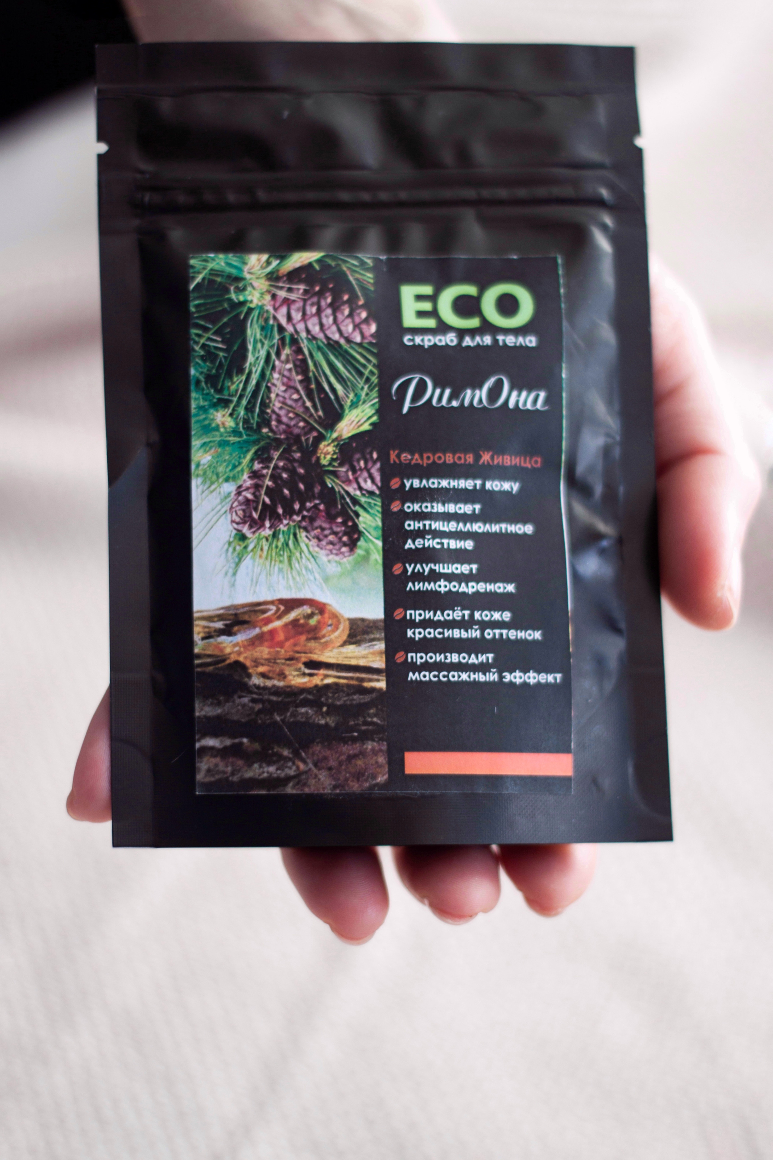 Скраб. Женский и семейный фотограф в Сургуте Ольга БорОдько