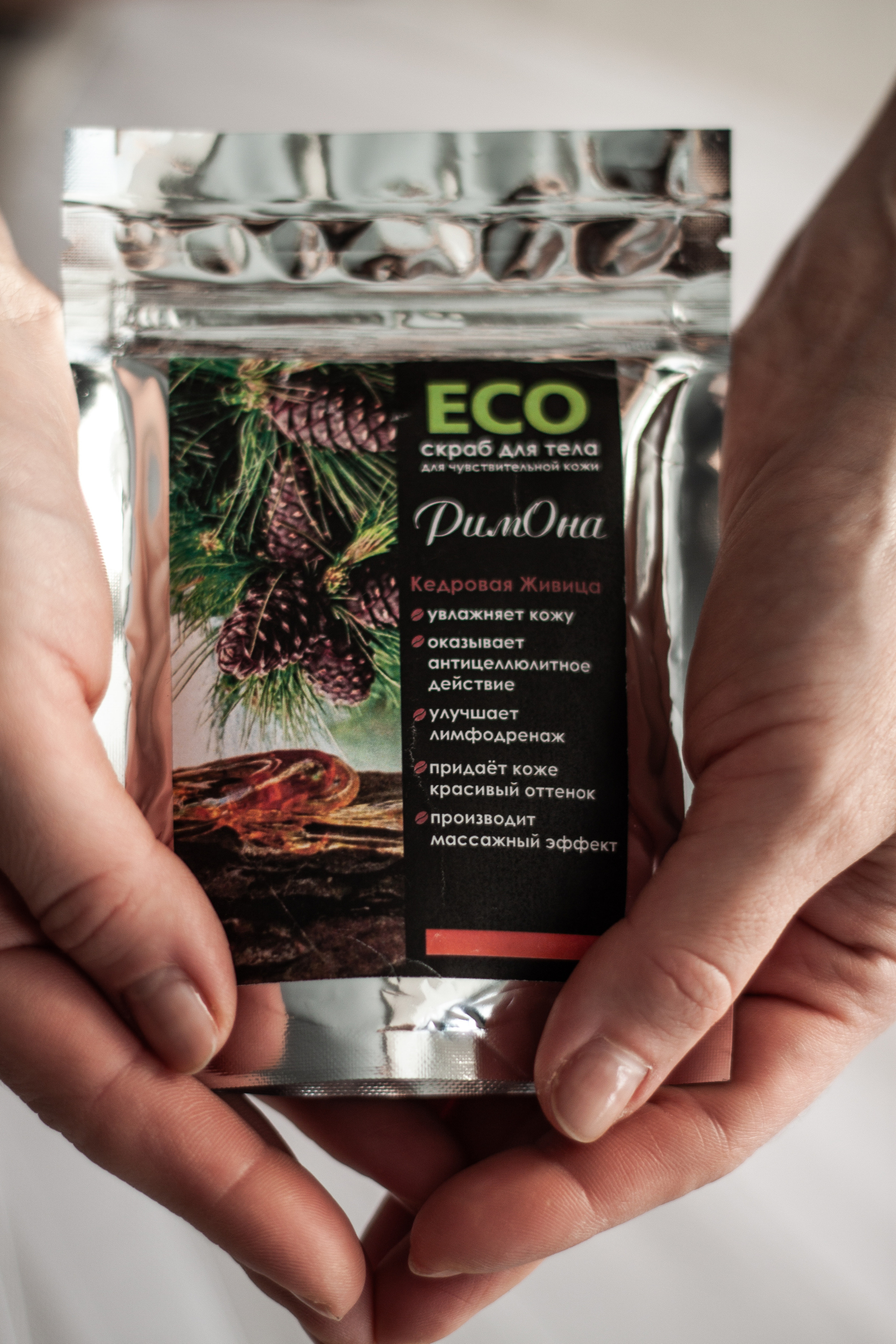 Скраб. Женский и семейный фотограф в Сургуте Ольга БорОдько