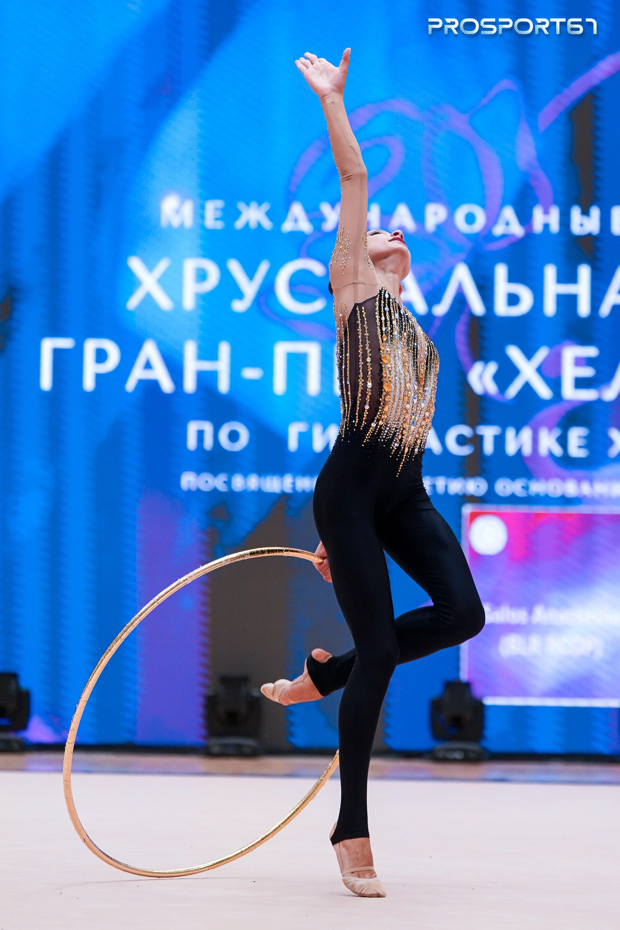 Арина Ковшова. Хрустальная роза 2025 г.Минск. Спортивный фотограф Олег Медведев | prosport67 | Смоленск