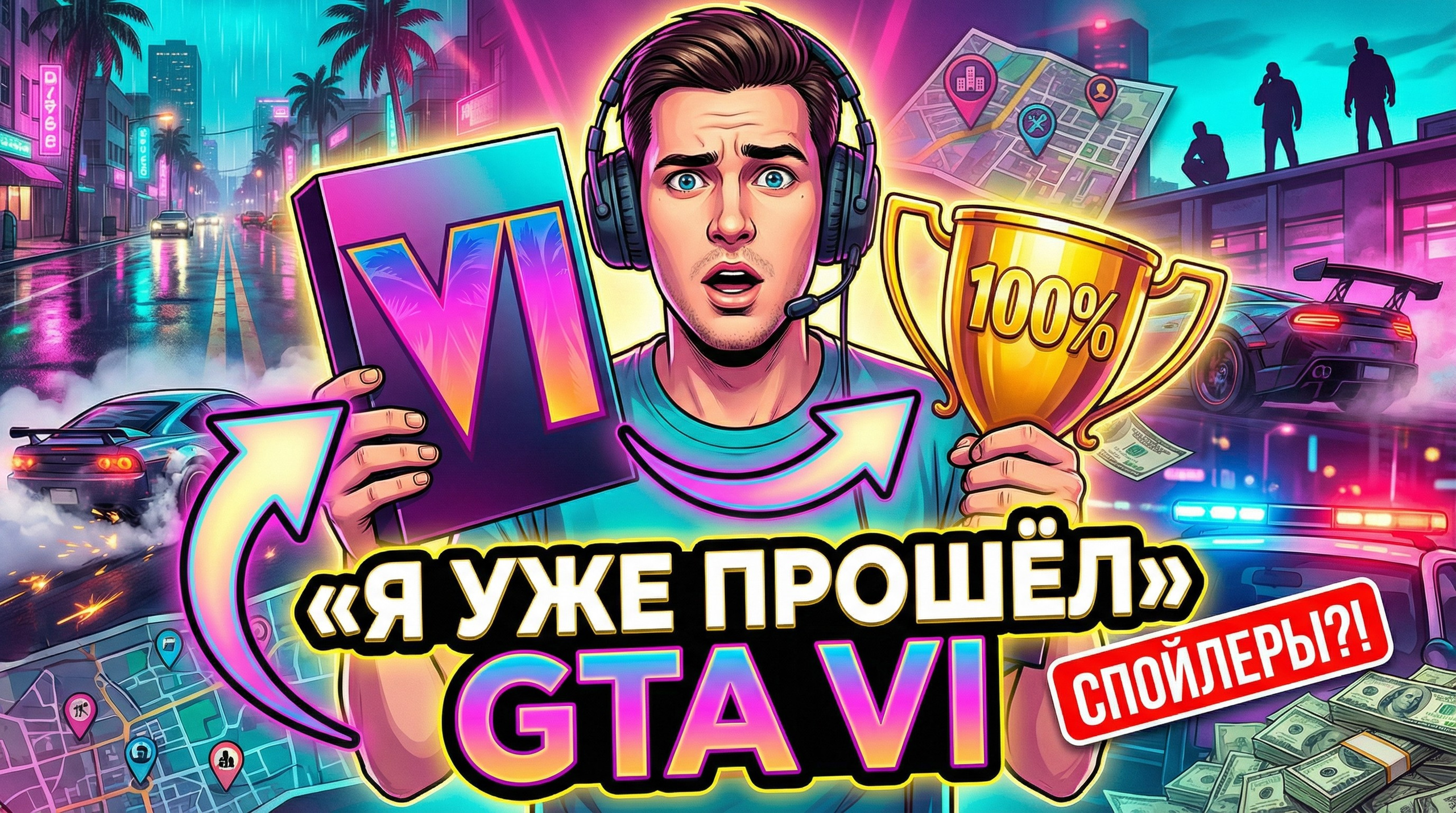 Обложки. Фотограф в Москве Денис Курашев