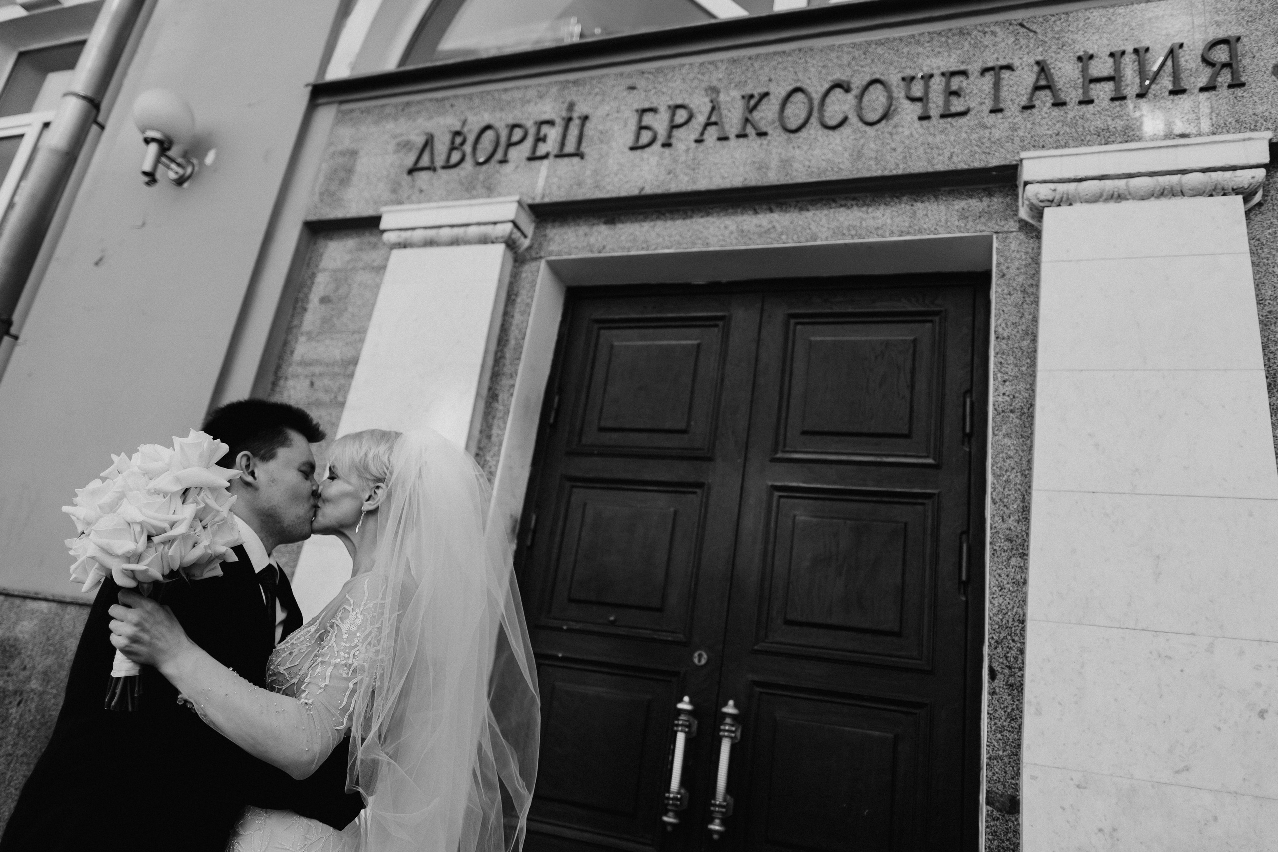 Ольга и Игорь (Загс + прогулка + банкет). Фотограф в Москве Екатерина Потапова