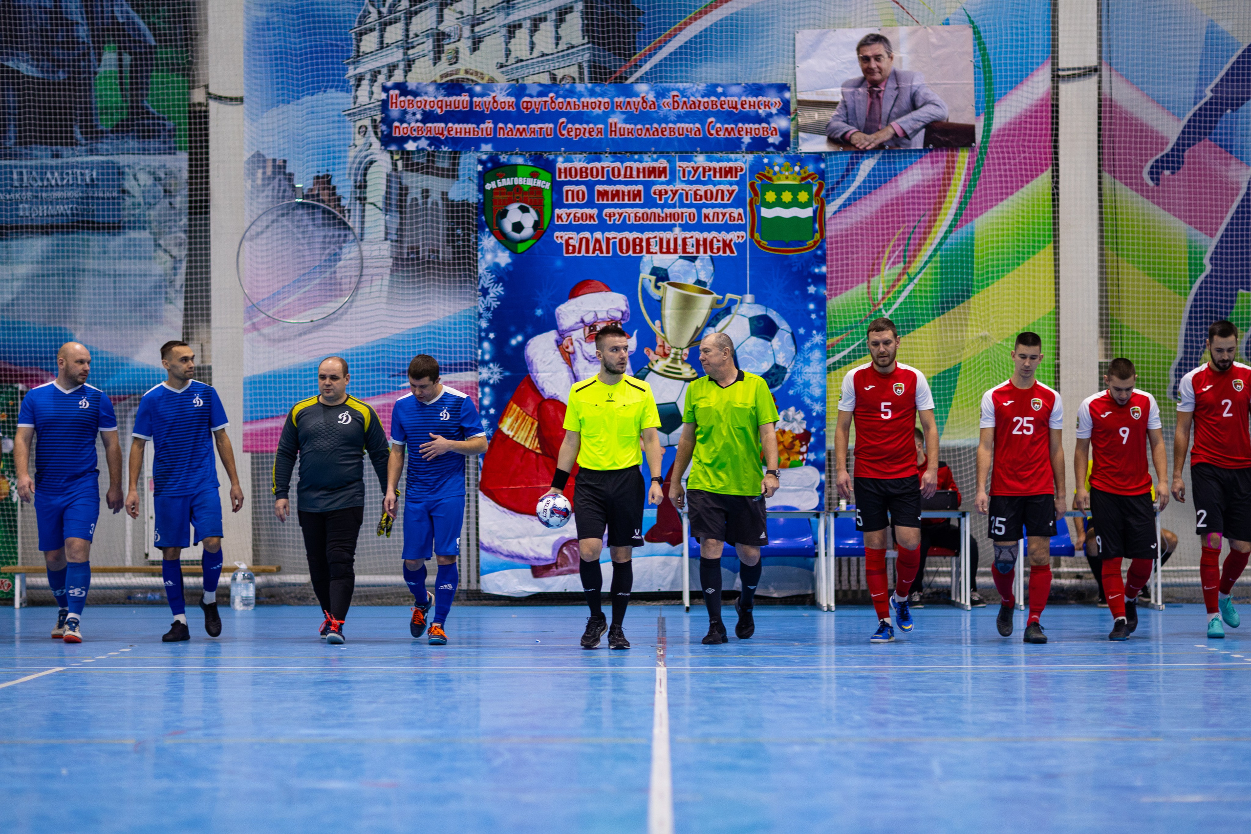 Новогодний кубок по мини-футболу ФК «Благовещенск» 2024. Фотограф Эдуард Глок в г. Благовещенске Амурской области
