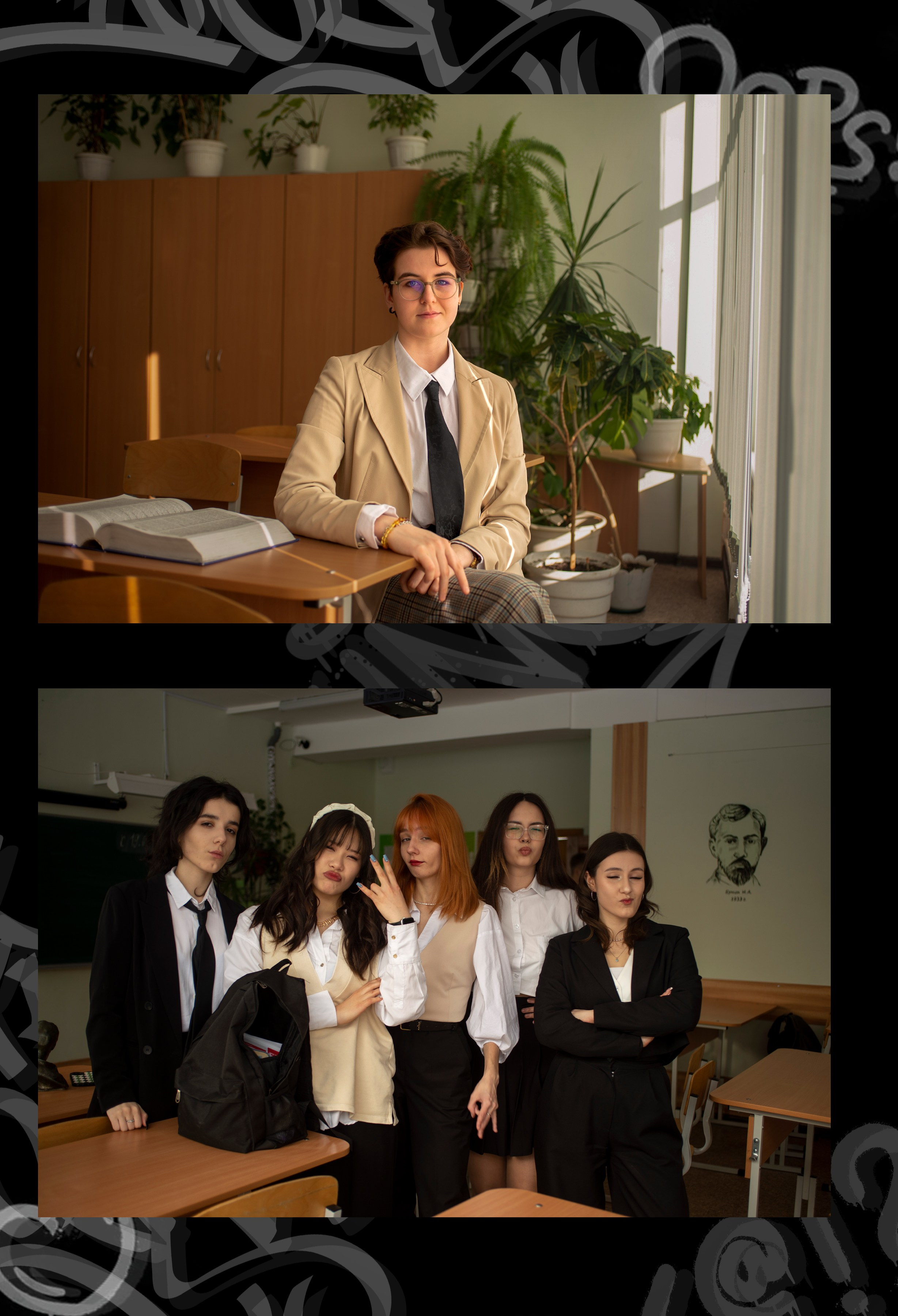 Портфолио выпускных альбомов. Выпускные альбомы Екатеринбург