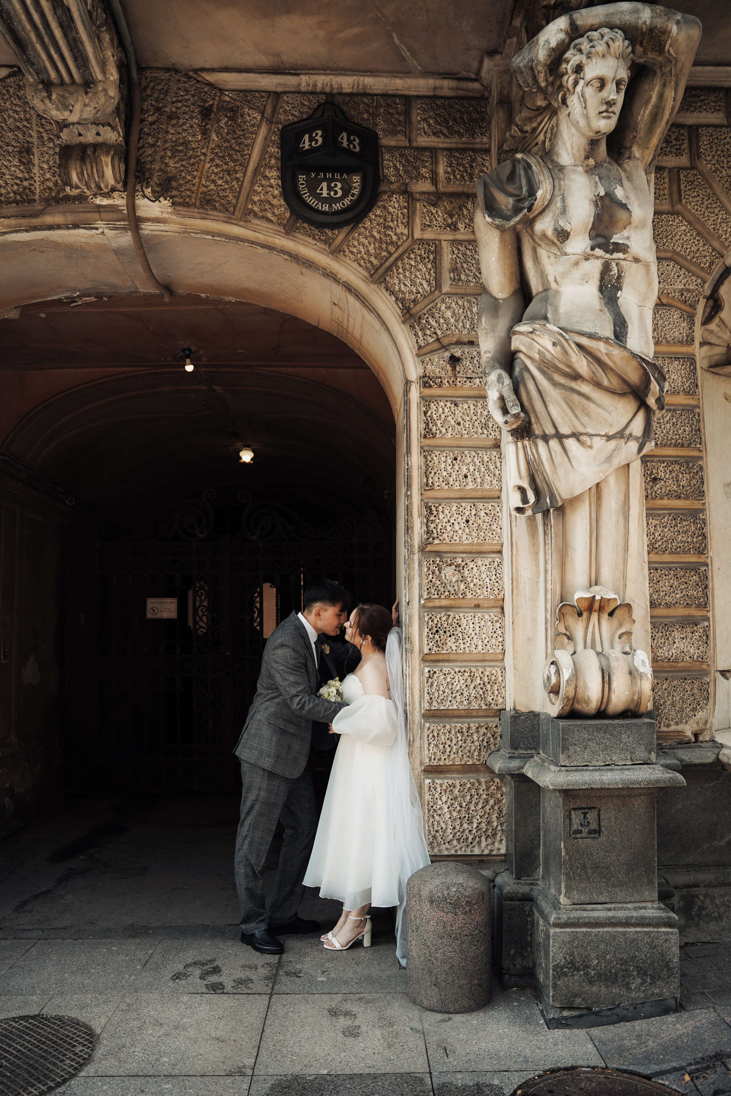 Anna and Timur. Фотограф Санкт-Петербурга