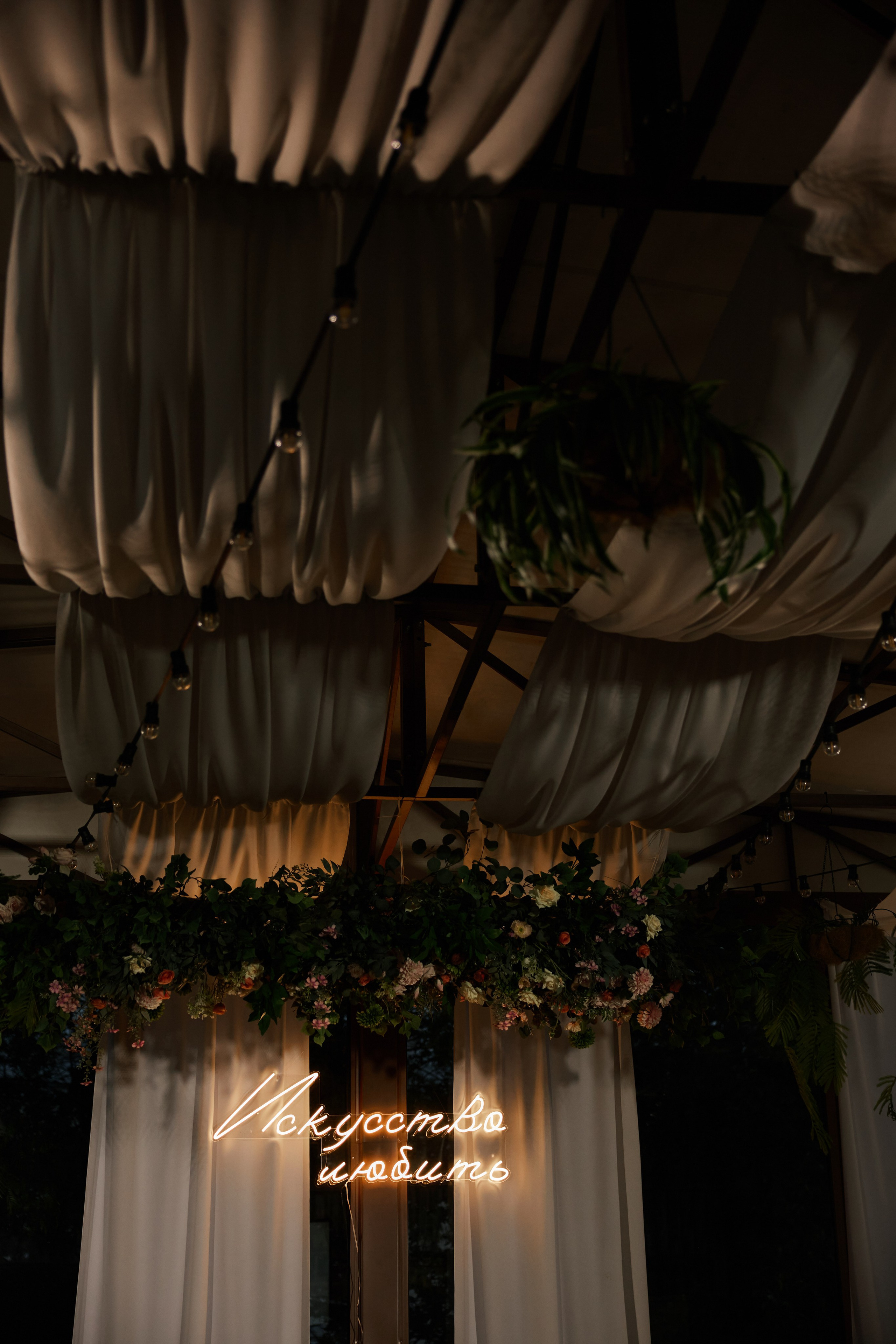 Банкет Димы и Ани. Фотограф Екатерина Строганова