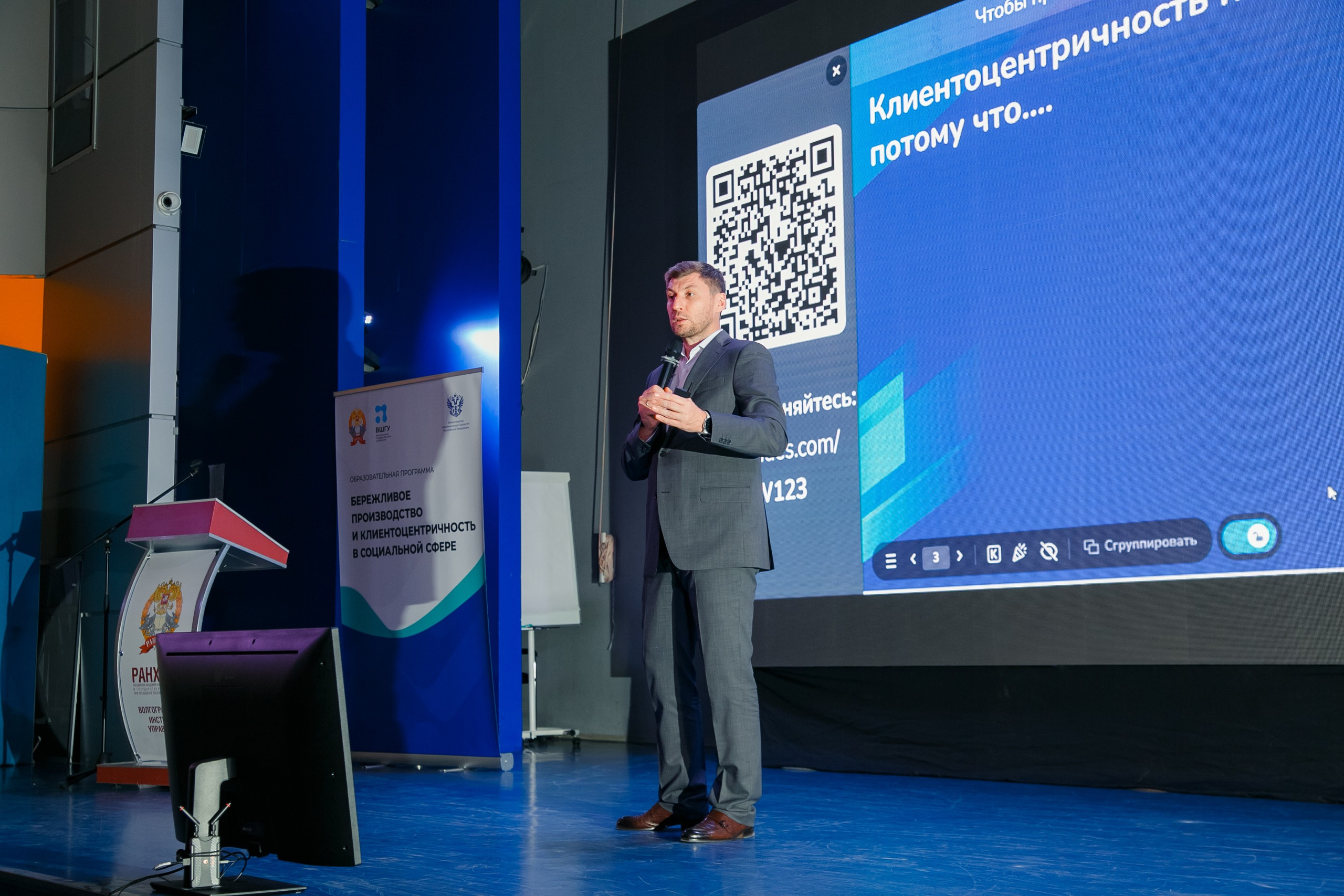 Модуль «РАНХиГС». Свадебный и детский фотограф в Волгограде Слава Белов