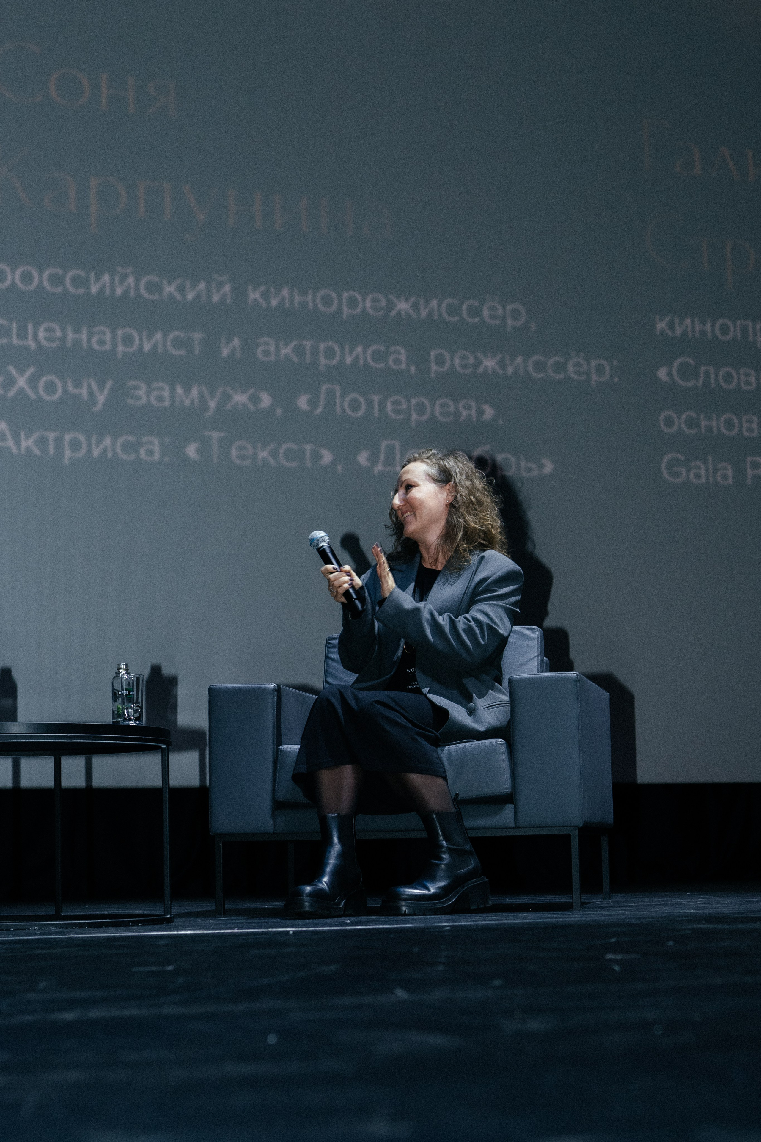 Конфереции. Фотограф в Москве Серегина Екатерина