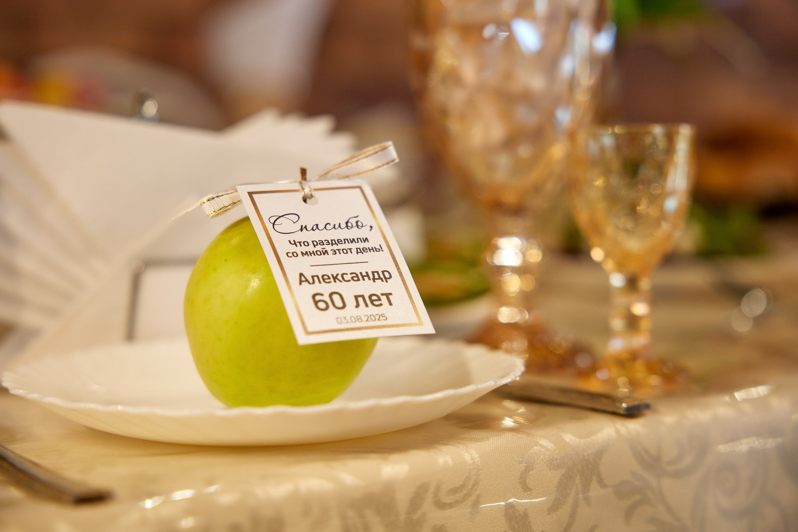 ALEXANDR | BAL'ZAM | 3.08. Главная