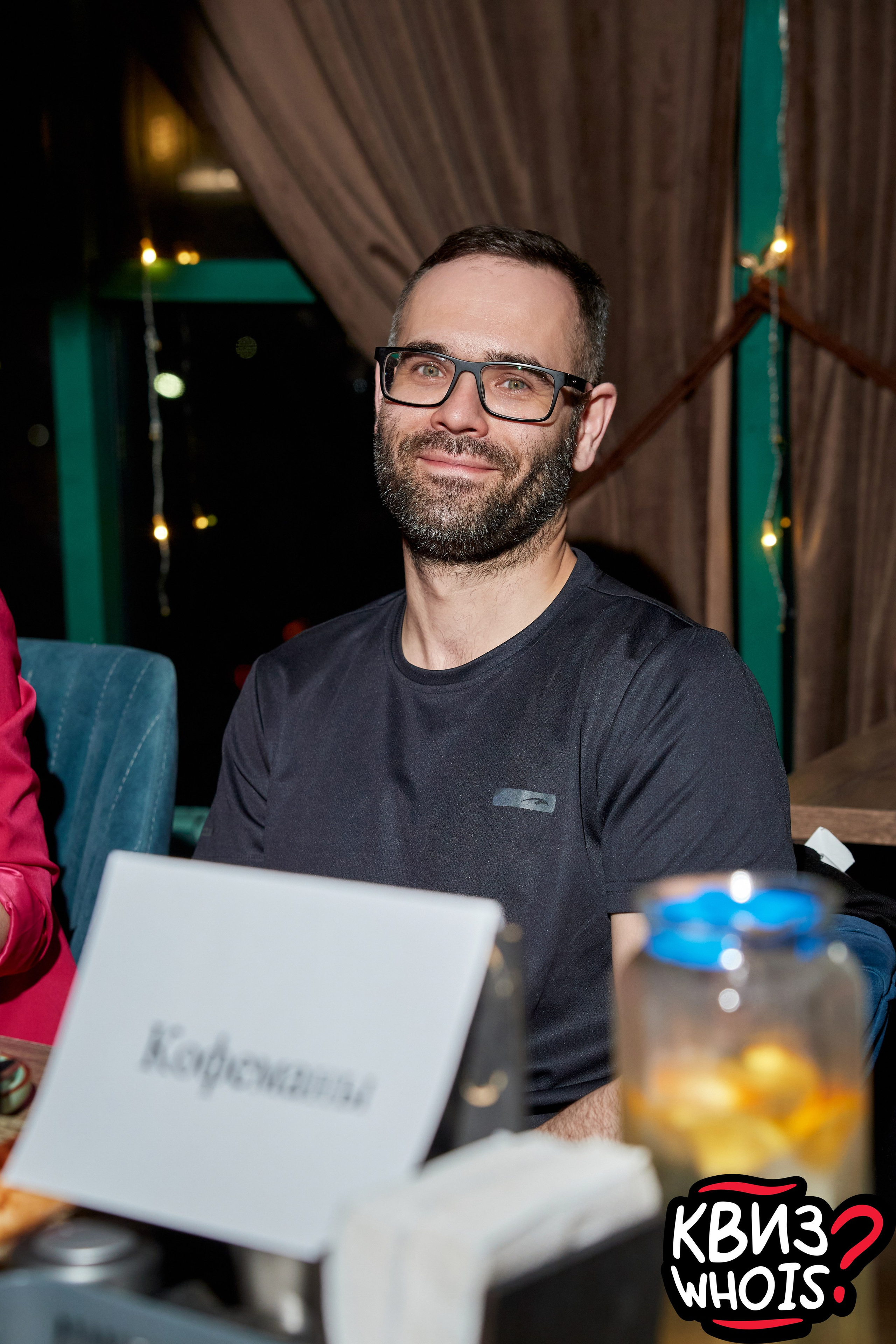 КВИЗ | Ху Из 9/04. Главная