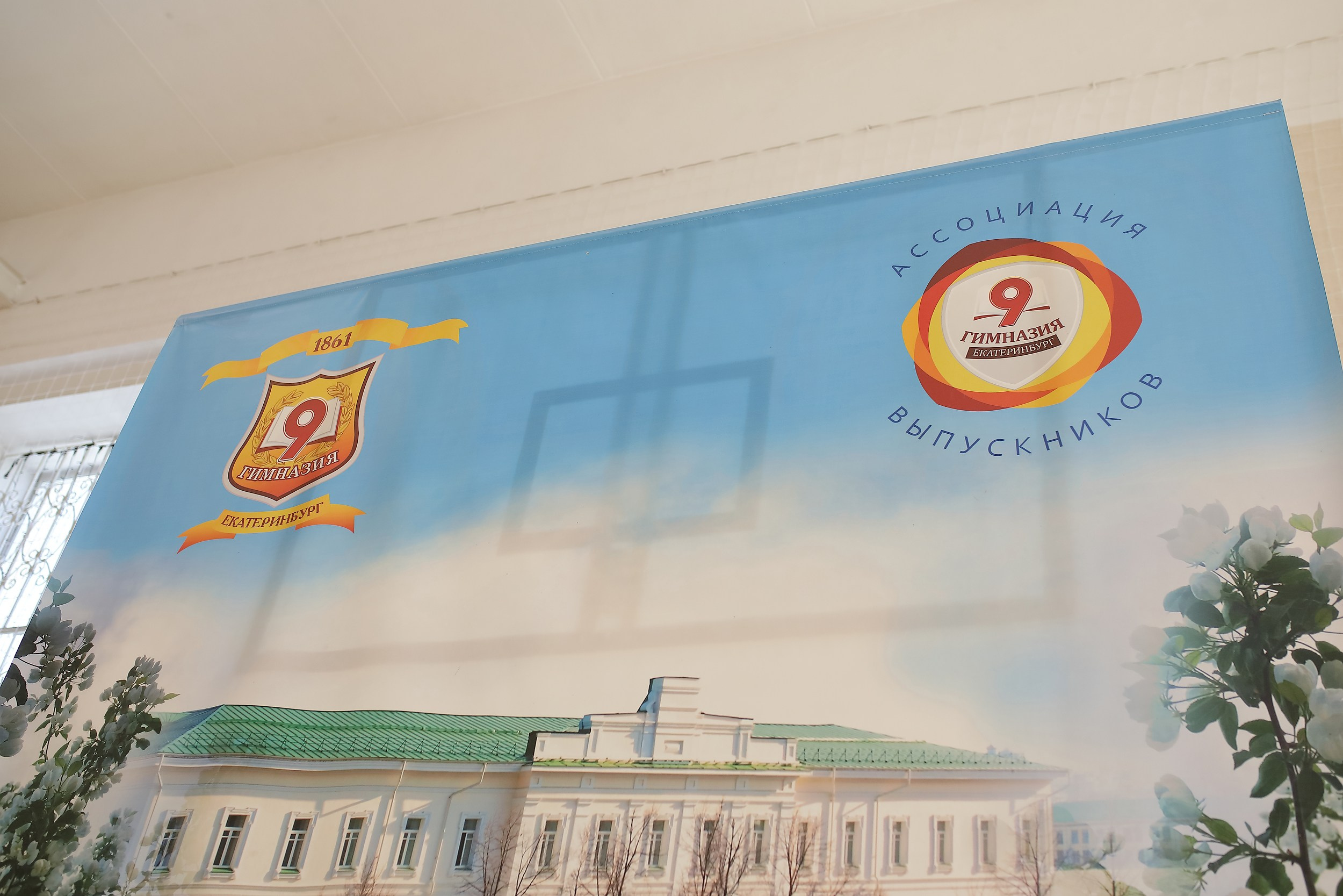 Последний звонок (линейка). Свадебный и семейный фотограф и видеограф в Екатеринбурге Полянские Тимур и Анастасия