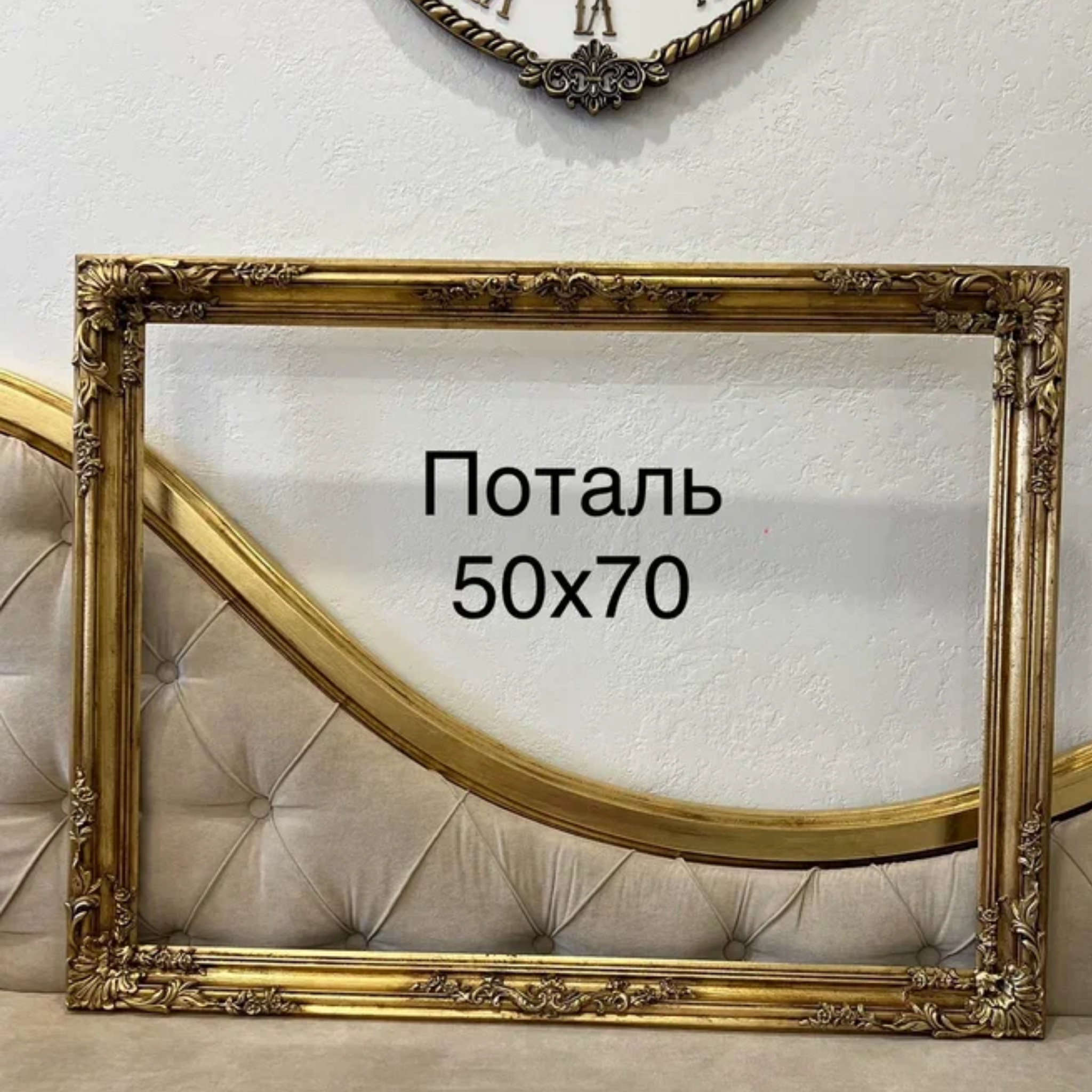 Рамы «Венеция premium». Купить premium art, интерьерные картины в интернет-магазине MONA