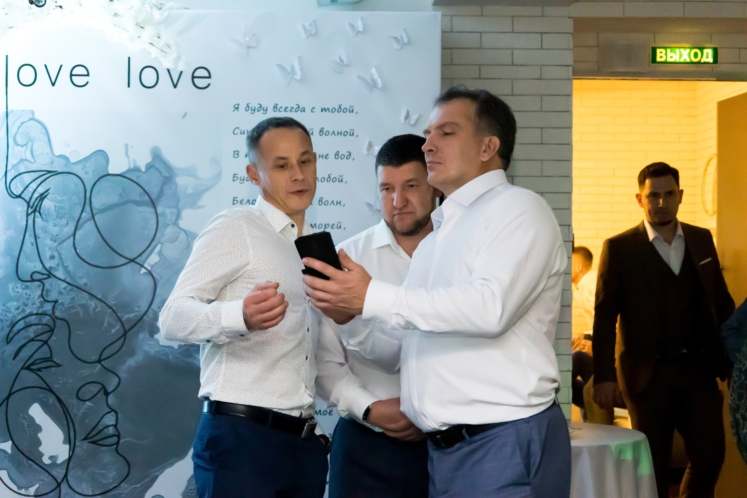 Свадьба полный день. Фотограф в Иркутске