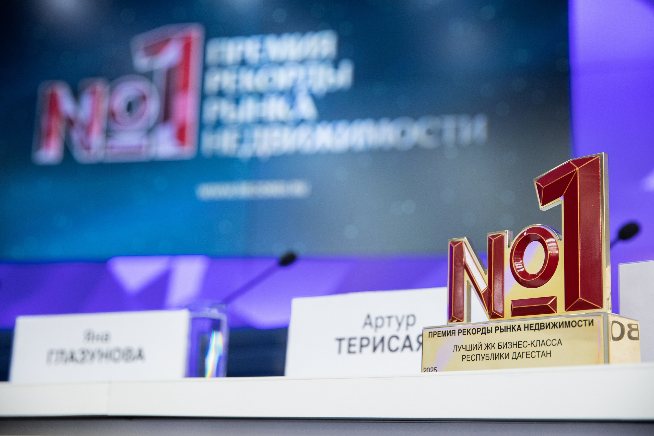 Премия рекорды рынка недвижимости. Съемка для Радио КП. Репортажный фотограф в Москве Зуйко Оксана