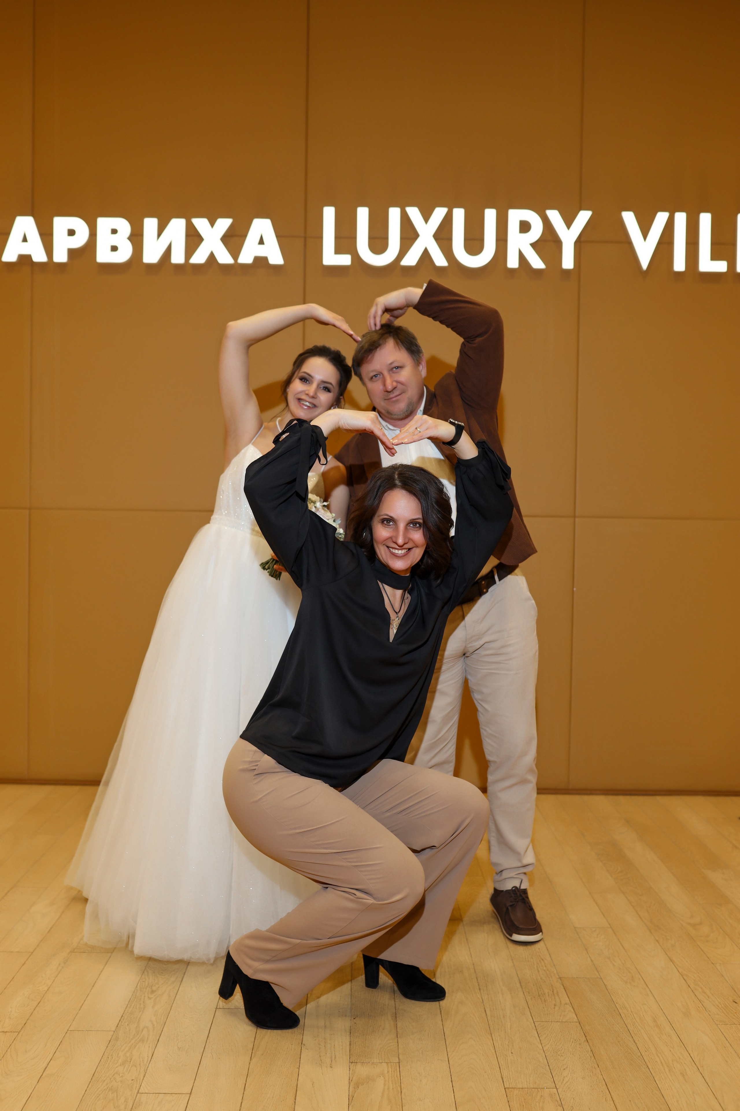 Slava & Valeria Барвиха. Kharchenkotatianaweddingphoto