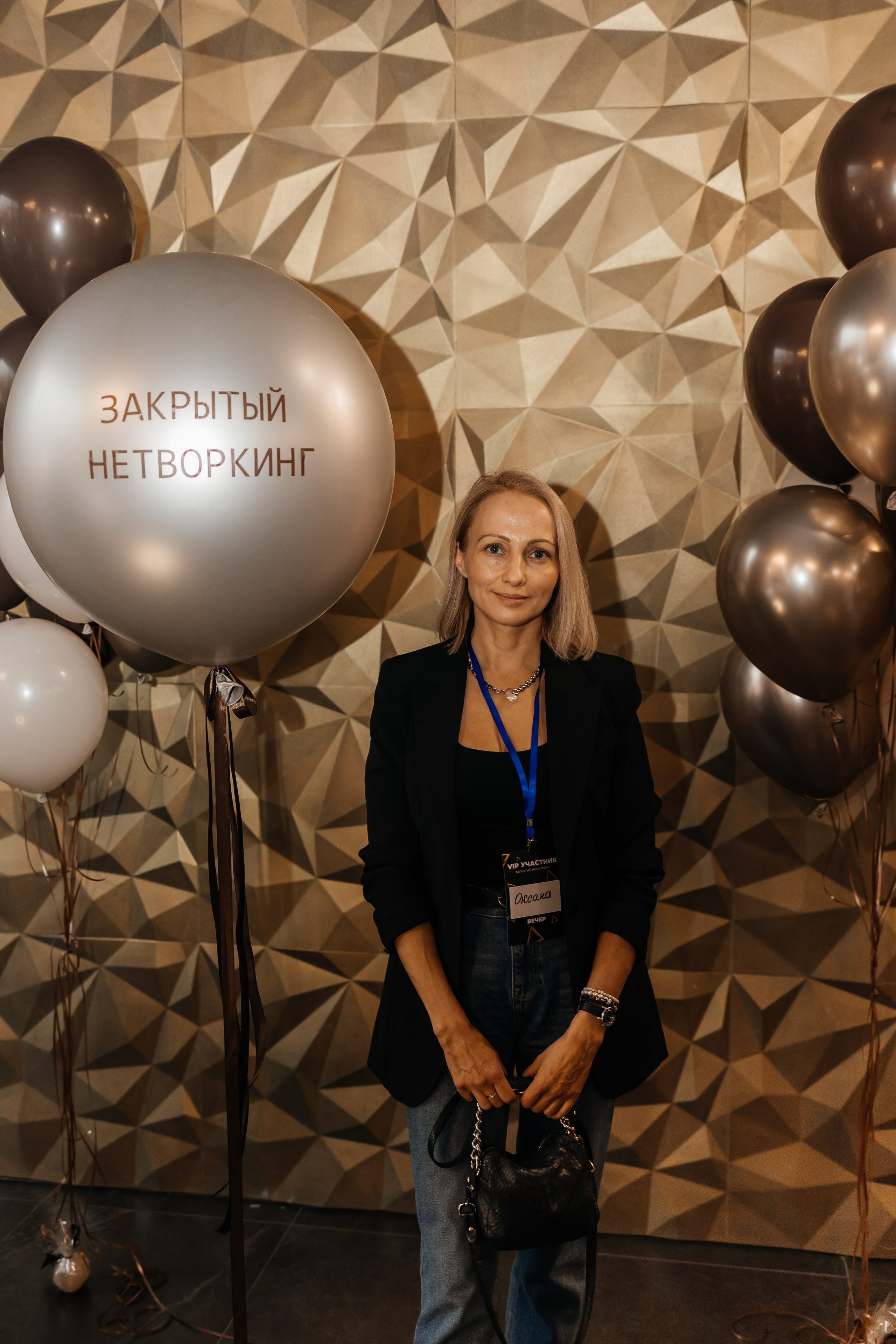 Закрытый Нетворкинг Ксении Абрамовой. Свадебный и семейный фотограф в Новосибирске Ирина Дорошкова