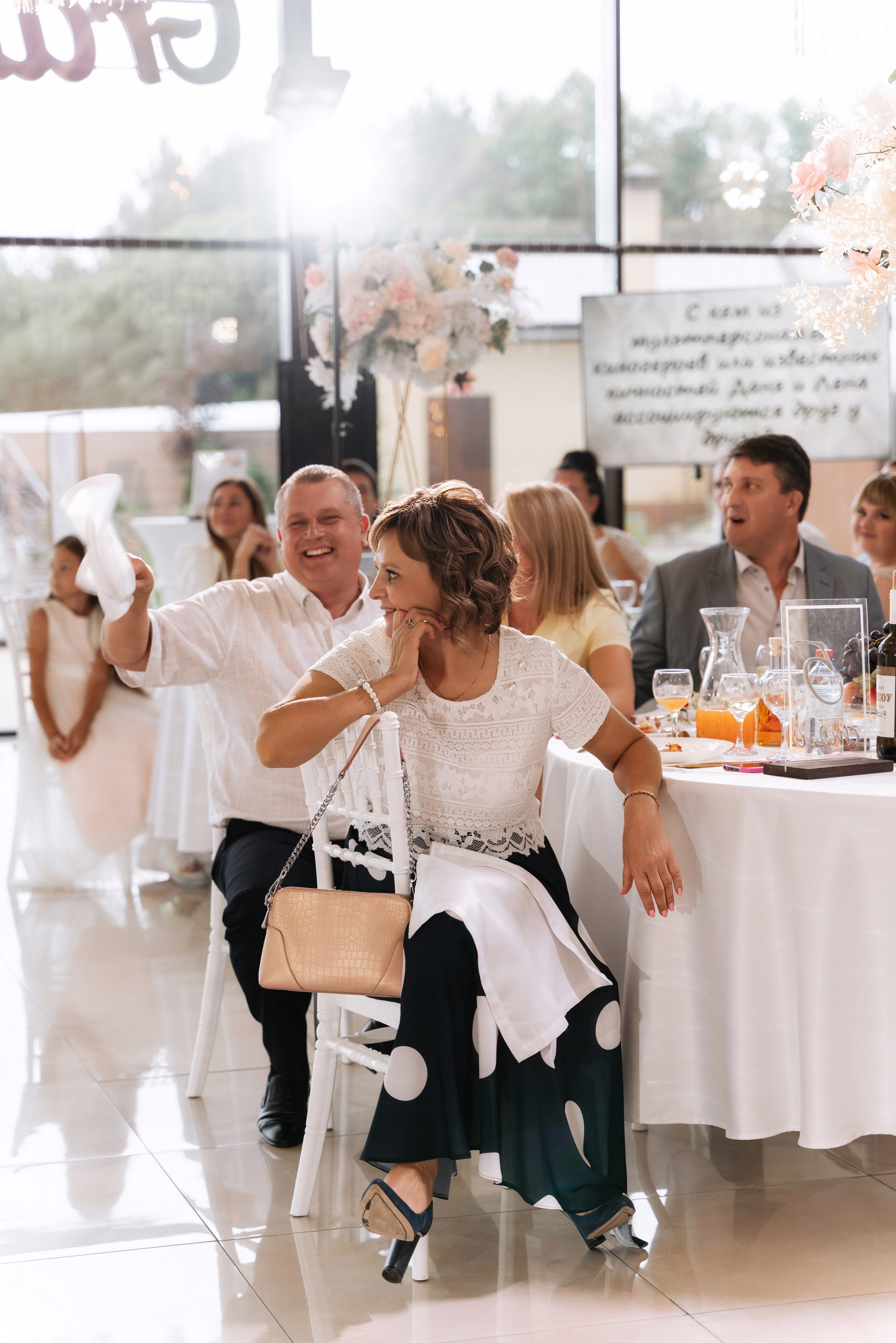 Даня и Лена